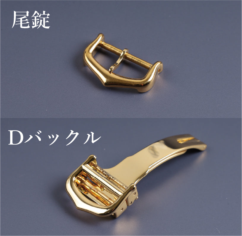 パーツ交換費用について