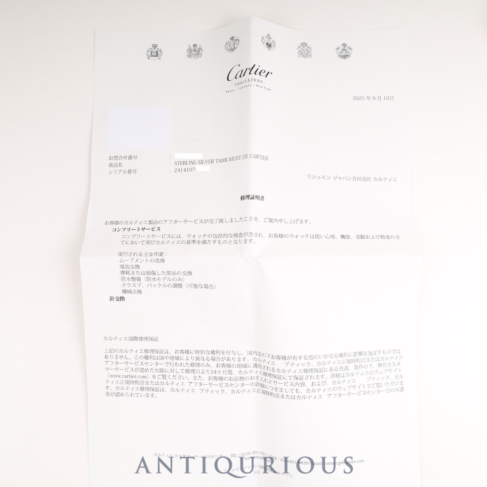 Cartier Must Tank GM (XL) 2414 Quartz Movement, SV925 Leather, Aftermarket Buckle (Stainless Steel), White Roman Dial (SWISS MADE Marking), Completely Serviced at a Cartier Boutique