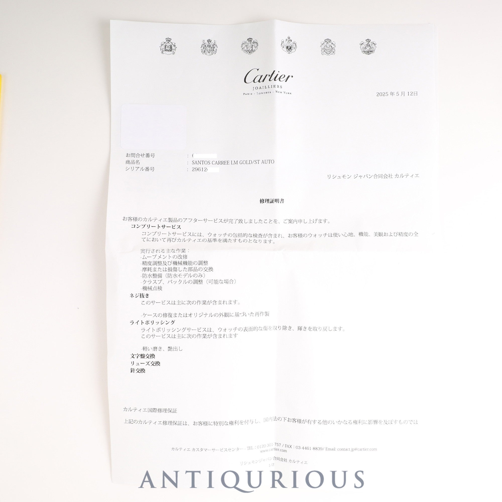 Cartier Santos Galbee LM 2961 Automatic SS/YG SS/YG White Roman dial Complete service (full maintenance) completed at Cartier boutique