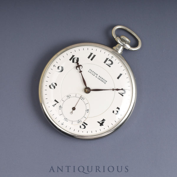 ユリスナルダン 懐中時計