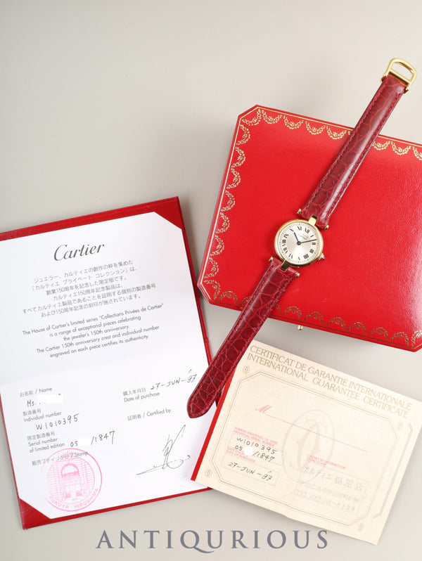 Cartier Must Vendôme VLC SM 150th Anniversary Model W1010395 Quartz Caliber 690 SV925 Leather Strap Genuine D-Clasp (GP) Silver Roman Dial Box Booklet Warranty Card Overhauled