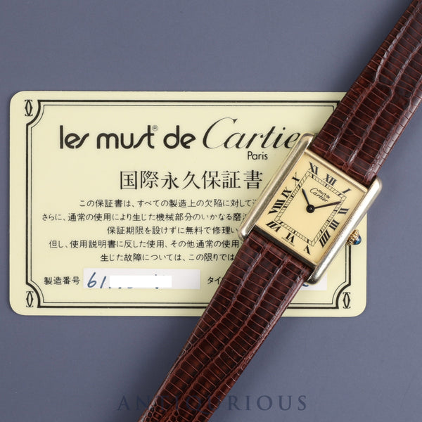 Cartier Must Tank LM 1974213 Manual winding SV925 Leather Genuine buckle (GP) Ivory Roman dial International lifetime warranty (1980) Complete service completed at Cartier boutique