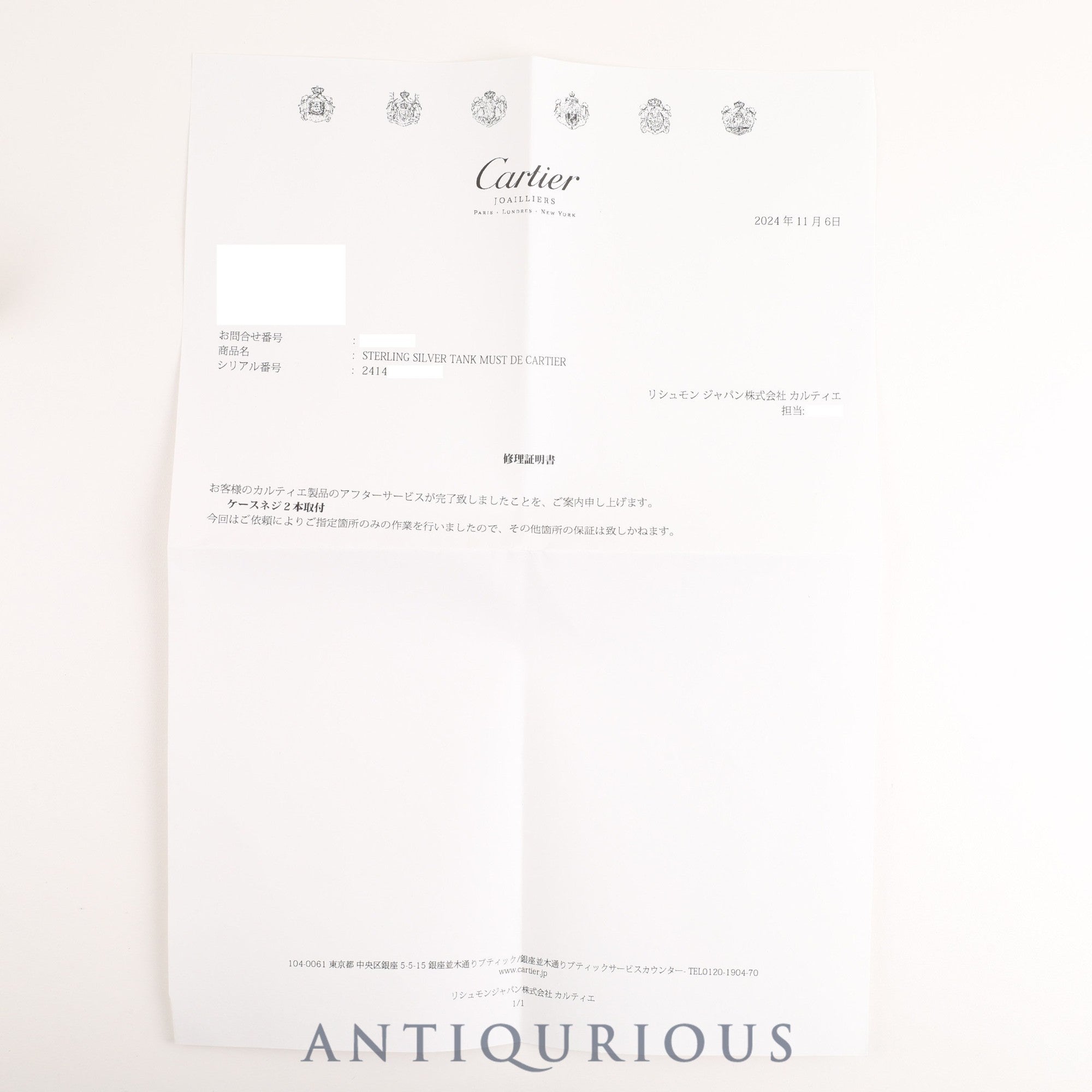 カルティエ マストタンク GM(XL)W1014154 / 2414 クォーツ Cal.687 925 革 純正Dバックル 飛びローマン文字盤 箱 保証書(2004年) オーバーホール済み カルティエブティックネジ取り付け