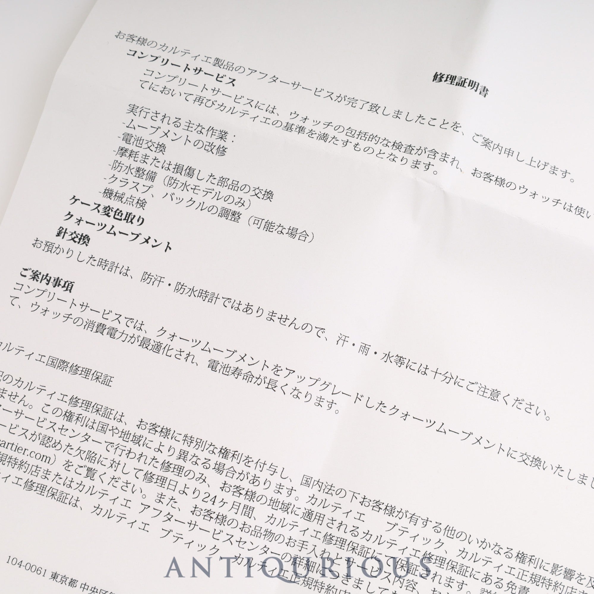 カルティエ マストタンク SM QZ W1003153 / 1613 SV925 革 純正尾錠(GP)アイボリー文字盤 箱 保証書(ブランク)カルティエブティックコンプリートサービス
