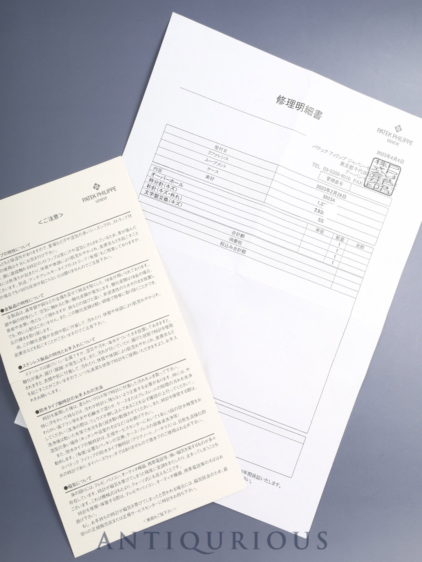 パテック・フィリップ カラトラバ 3923A 手巻き Cal.215 SS 革 純正ピンバックル(SS)グレー文字盤 1987年 修理明細 パテックフィリップにて修理済み