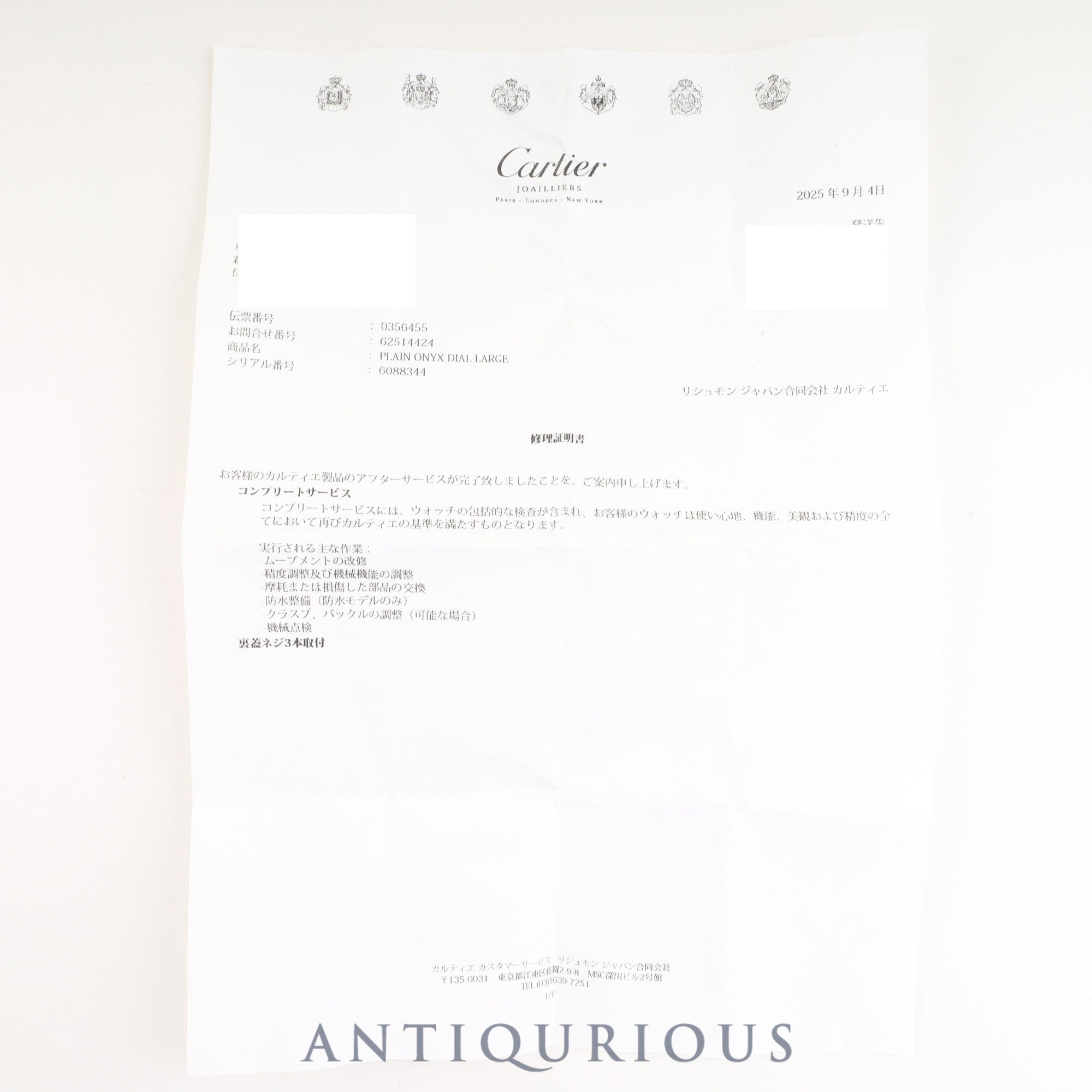 Cartier Must Tank LM, manual winding, Cal. 78-1, SV925, leather, genuine D-buckle (GP), black onyx dial, complete service (full maintenance) completed at a Cartier boutique.