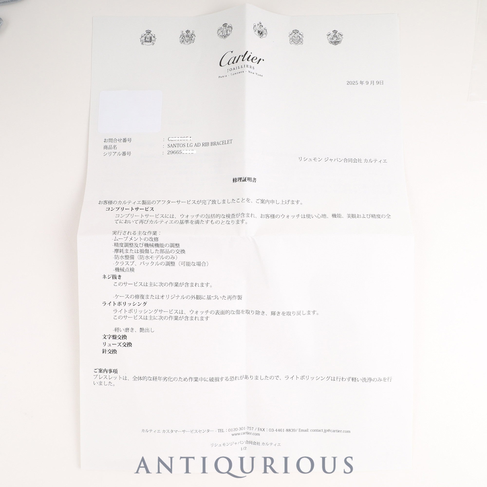 Cartier Santos Octagon LM 2966 Automatic, Stainless Steel/Yellow Gold, White Roman Dial, Booklet, Completely Serviced at a Cartier Boutique