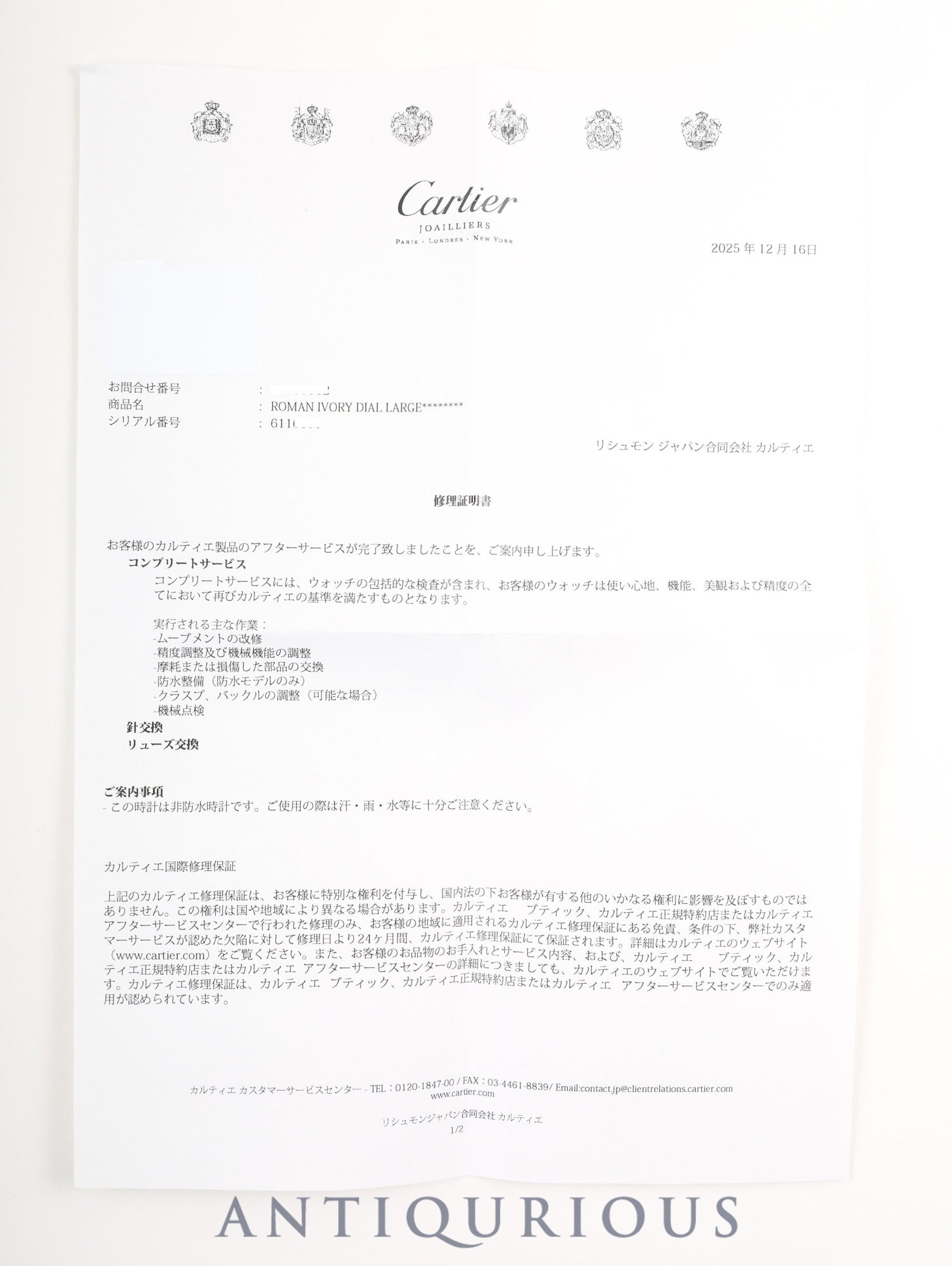 Cartier Must Tank LM, manual winding, SV925, leather, genuine buckle (GP), ivory Roman dial, complete service (full maintenance) completed at a Cartier boutique.