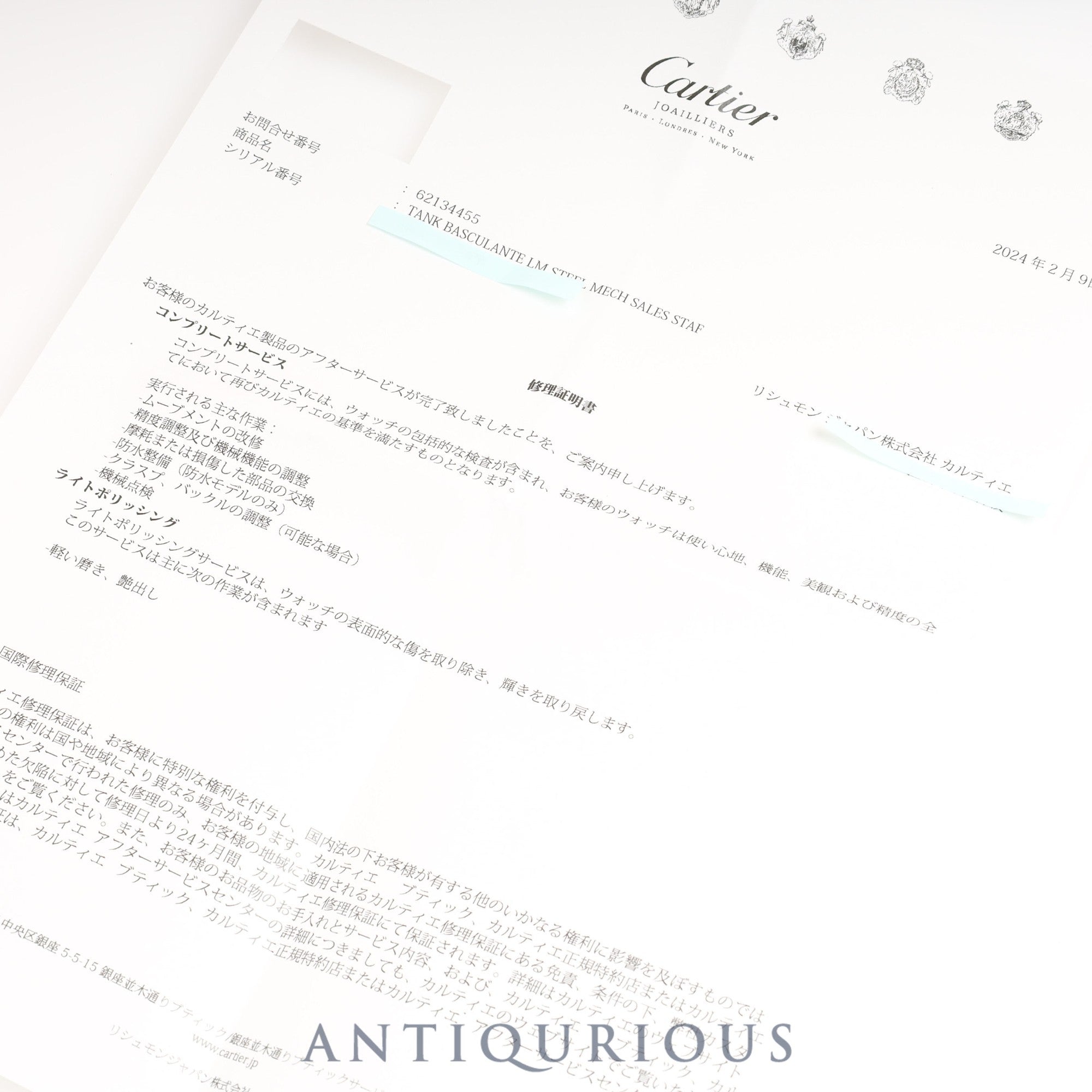 Cartier Tank Basculant LM Complete Service