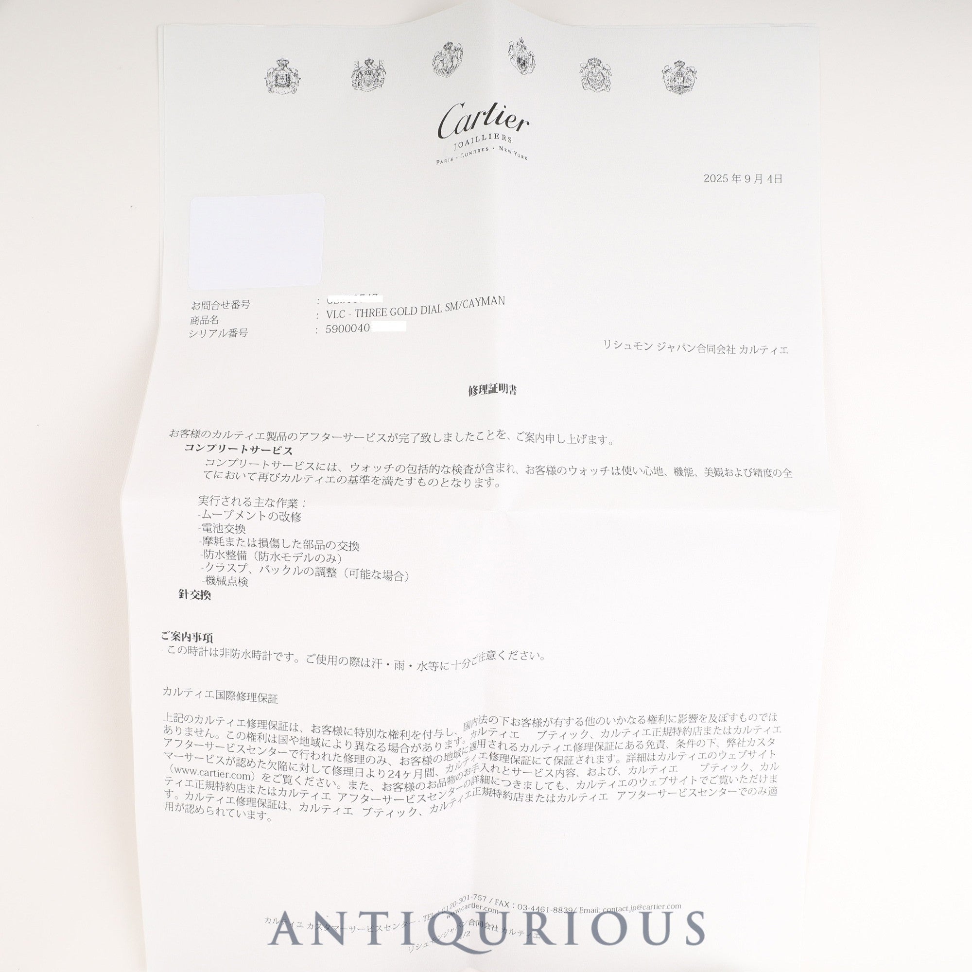 Cartier Must Vendôme VLC SM 590004 Quartz SV925 Genuine buckle (GP) Front Trinity dial Box, booklet, warranty card (1989) Complete service completed at a Cartier boutique