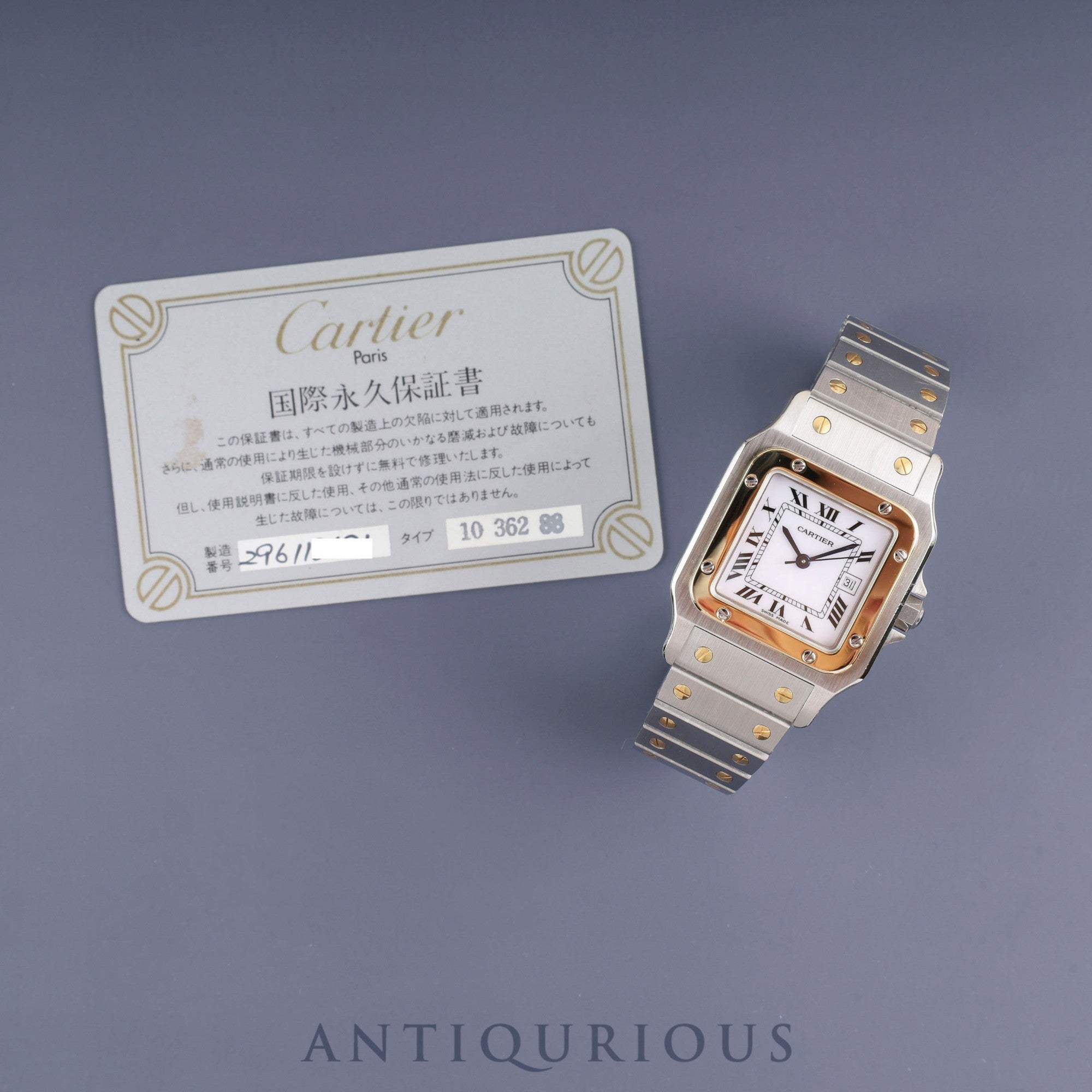 カルティエ サントス ガルベ LM 2961 自動巻き SS/GP SS/GP ホワイトローマン文字盤 国際永久保証書(1982年)カルティエブティックにてコンプリートサービス(フルメンテナンス)済み