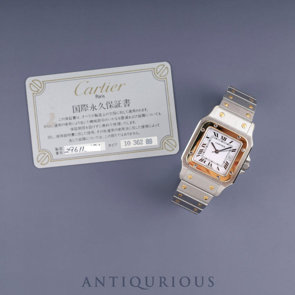 カルティエ サントス ガルベ LM 2961 自動巻き SS/GP SS/GP ホワイトローマン文字盤 国際永久保証書(1982年)カルティエブティックにてコンプリートサービス(フルメンテナンス)済み