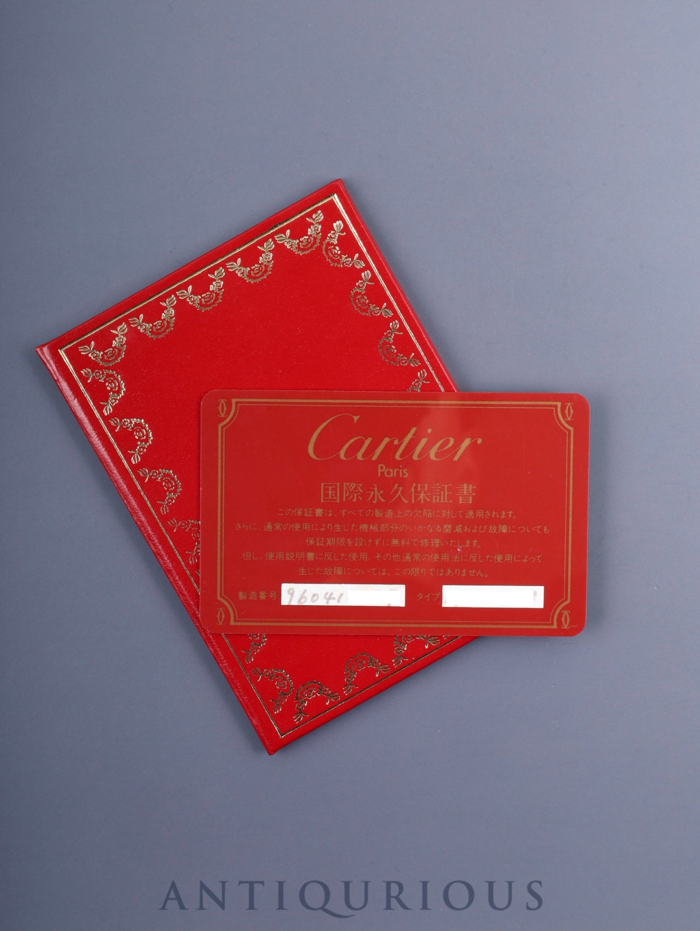 カルティエ タンク アロンディ タンク エリプス LM 81722553 / 96041 手巻き Cal.21(フレデリック・ピゲ)750YG 革 純正ピンバックル(GP) ホワイトローマン文字盤(PARIS表記) 国際永久保証書(1983年) オーバーホール済み