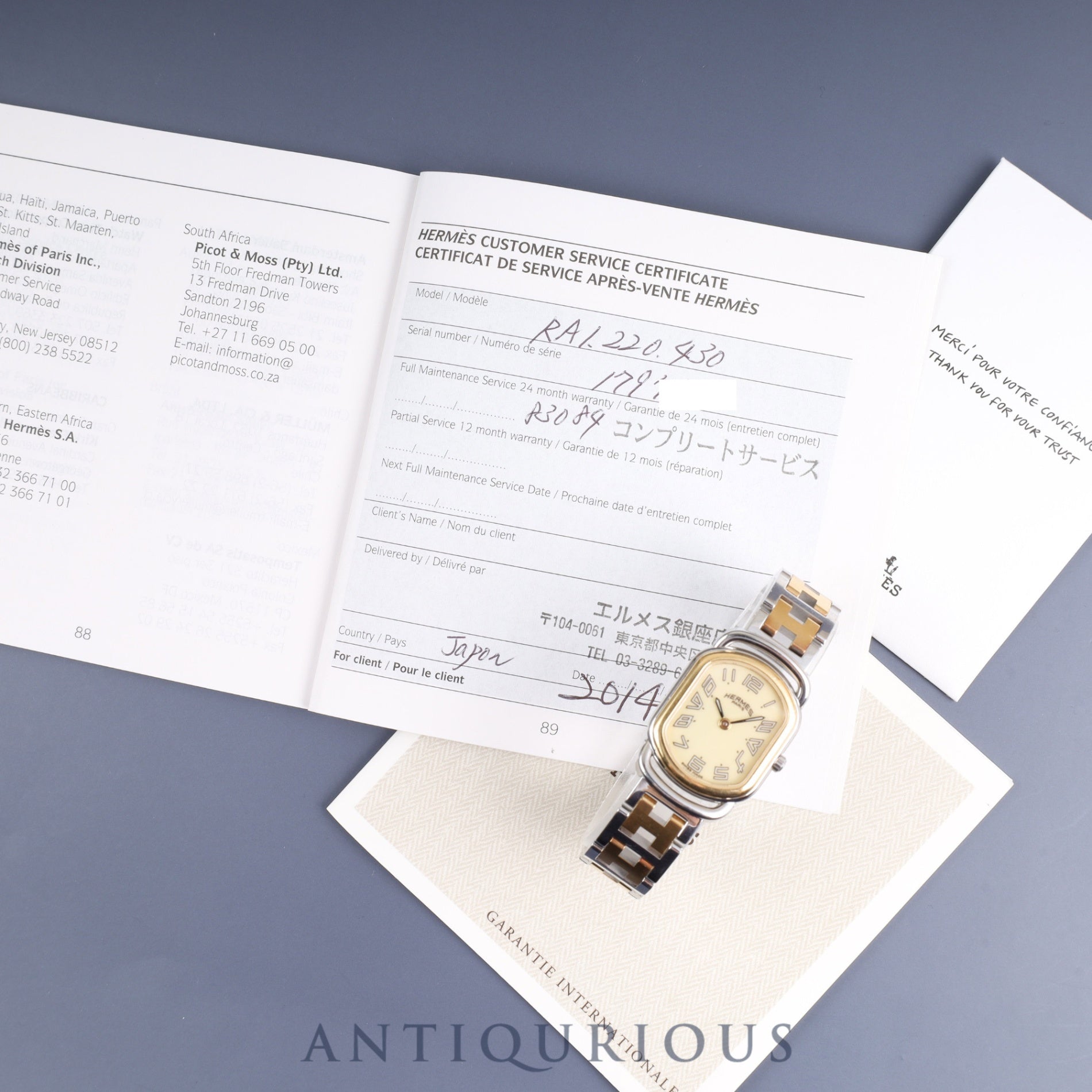 Hermes Rally RA1.220 Quartz Cal.976.001 SS/GP SS/GP Ivory dial Warranty (2014, personal name, memo included) Overhauled