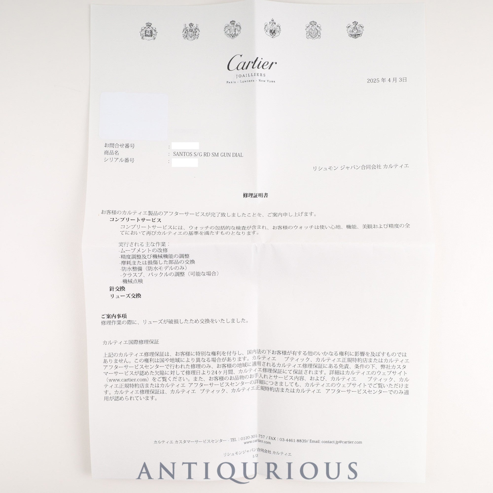 Cartier Santos Octagon SM 2039488 Automatic SS/YG SS/YG Grey ghost dial Box International lifetime warranty (1984) Complete service (full maintenance) completed at Cartier boutique