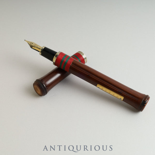 Sailor Nobuyoshi Nagahara's bamboo fountain pen