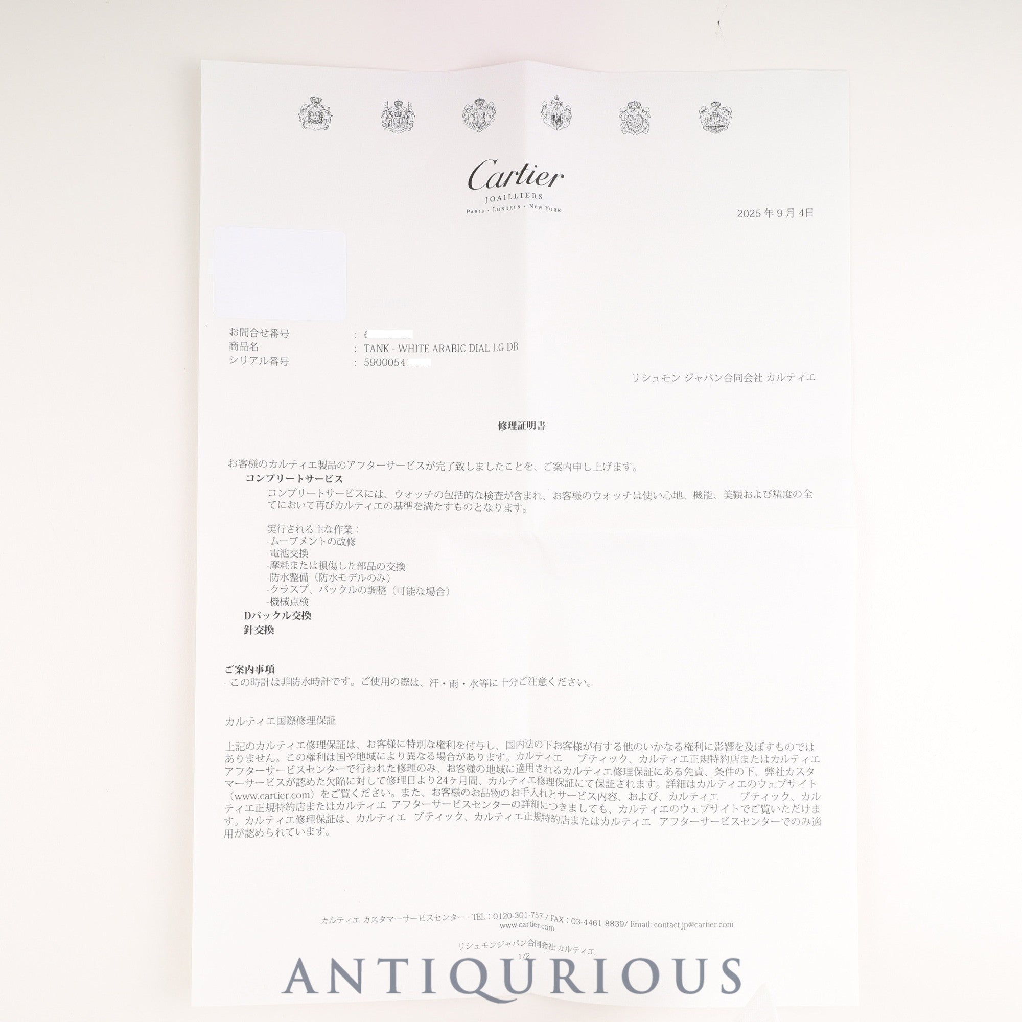 カルティエ マストタンク LM 590005 クォーツ SV925 革 純正尾錠(GP)アラビア文字盤 カルティエブティックにてコンプリートサービス済み