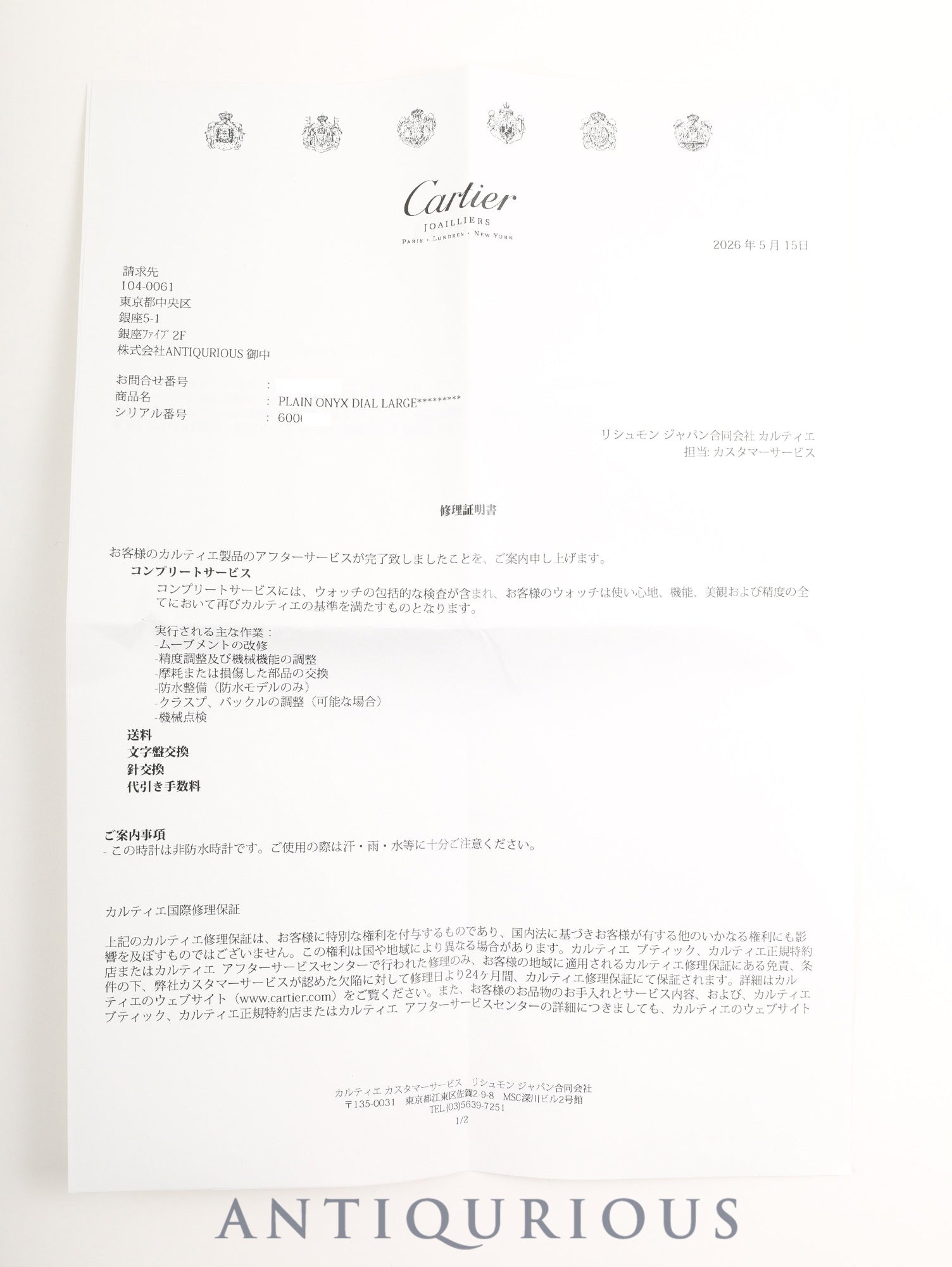 カルティエ マストタンク LM 手巻き Cal.ETA2512 SV925 カミーユ・フォルネ製ベルト オニキス文字盤(SWISS MADE表記)新品仕上げ済み カルティエブティックにてコンプリートサービス済み