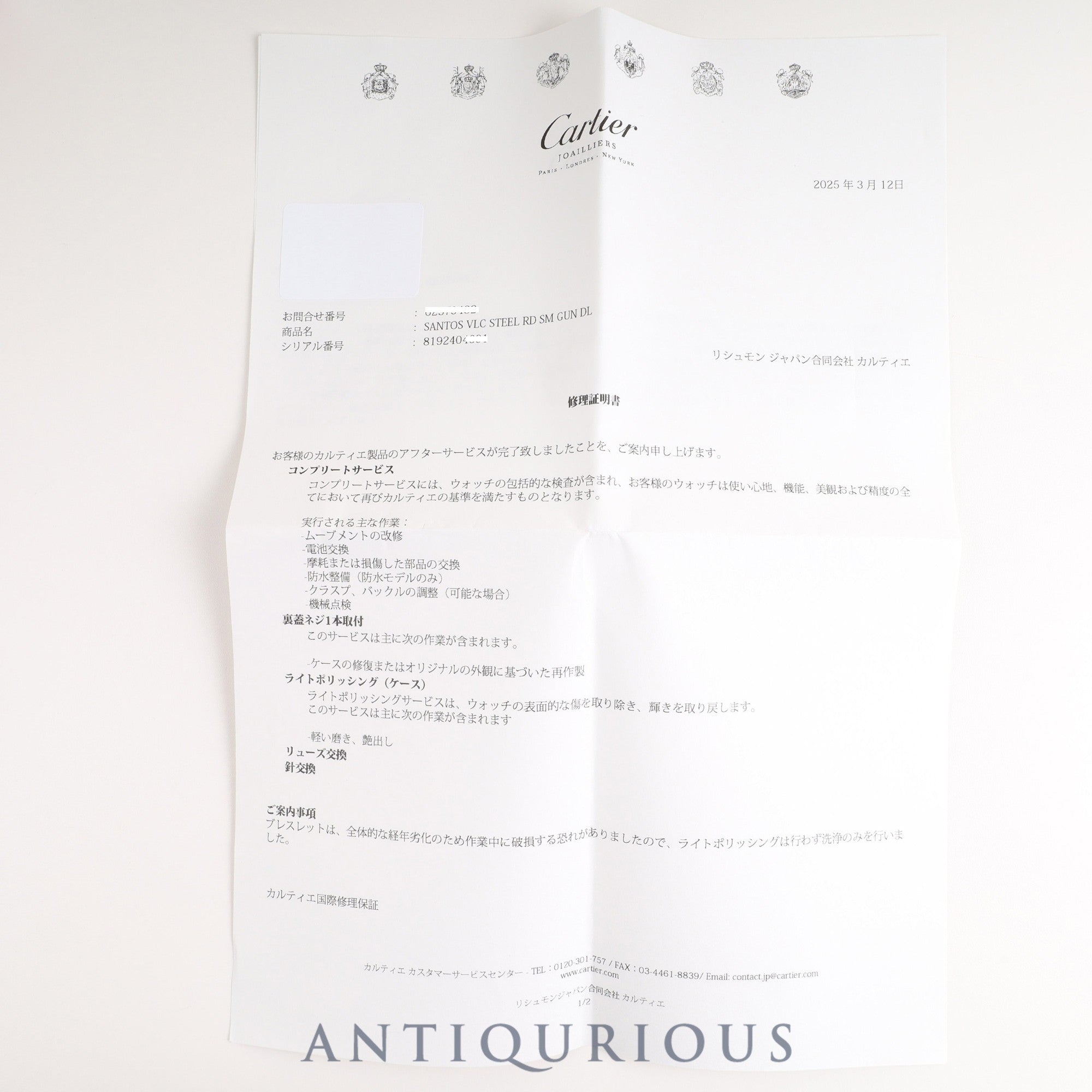 カルティエ サントス ヴァンドーム SM 8192 クォーツ SS SS ゴースト(グレー)文字盤 カルティエブティックにてコンプリートサービス(フルメンテナンス)済み