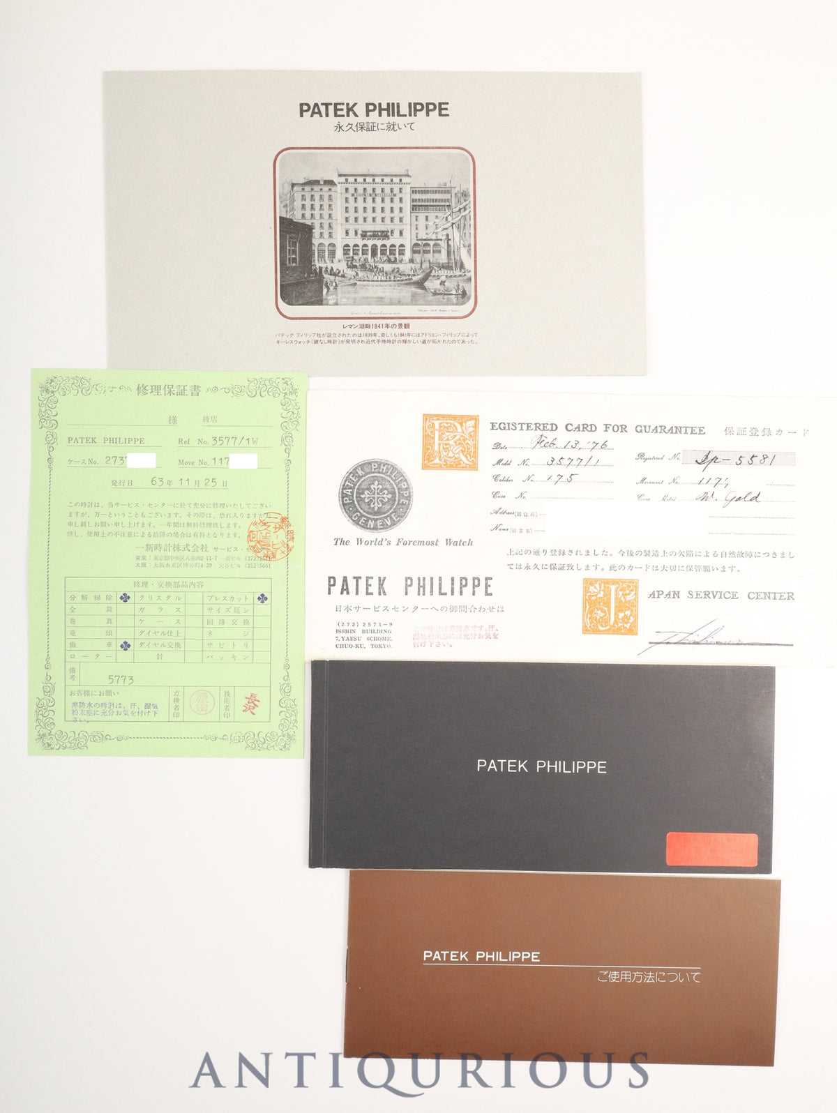 パテック・フィリップ ゴールデンエリプス 3577/1 手巻き Cal.175 750WG 750WG ブルー文字盤(σ・SWISS・σ表記)保証書ケース 冊子 保証書(1976年) 修理保証書(1988年) 原産地証明書兼保証書 オーバーホール済み