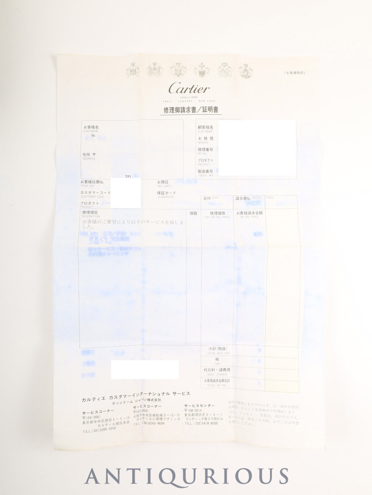 カルティエ サントス カレ LM 2961 自動巻き Cal.ETA2671 SS/YG SS/YG ホワイトローマン文字盤(SWISS表記)箱 冊子 国際永久保証書(1981年 / 個人名記載あり) カルティエ修理明細(2000年)オーバーホール済み