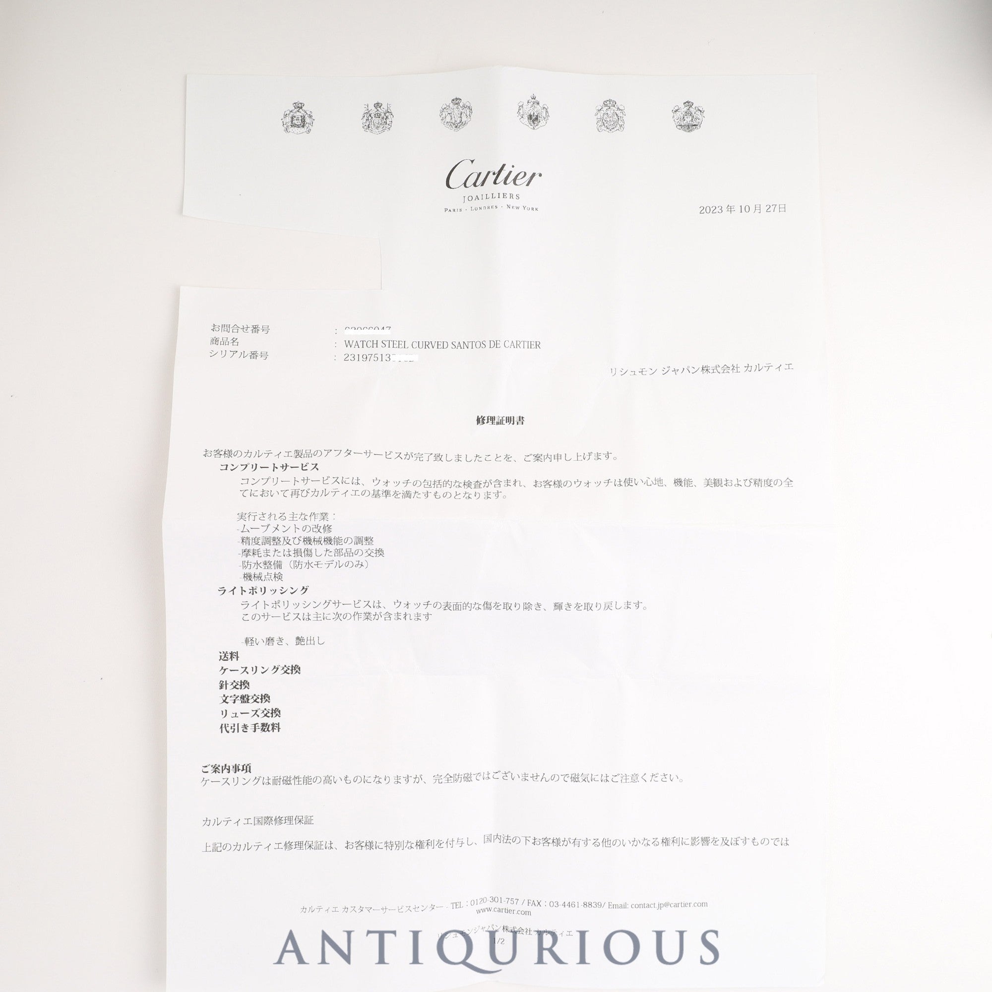 カルティエ サントス ガルベ LM W20055D6 / 2319 自動巻き SS SS シルバーギョーシェ文字盤 カルティエブティックにてコンプリートサービス(フルメンテナンス)済み