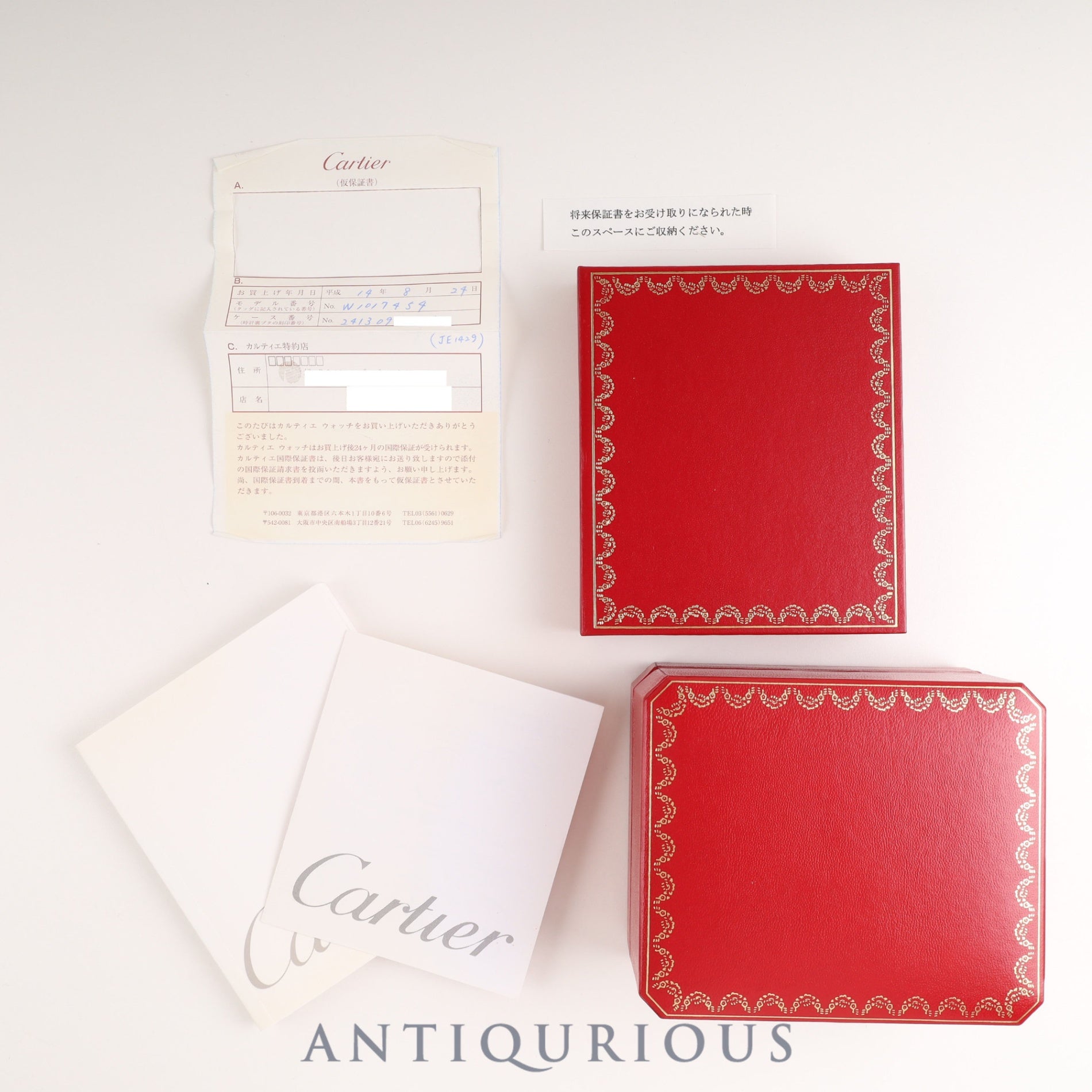 カルティエ マストタンク GM(XL) W1017454 / 2413 クォーツ Cal.687 SV925 革 純正尾錠(GP)アイボリーローマン文字盤 箱 冊子 仮保証書 (2002年) オーバーホール済み