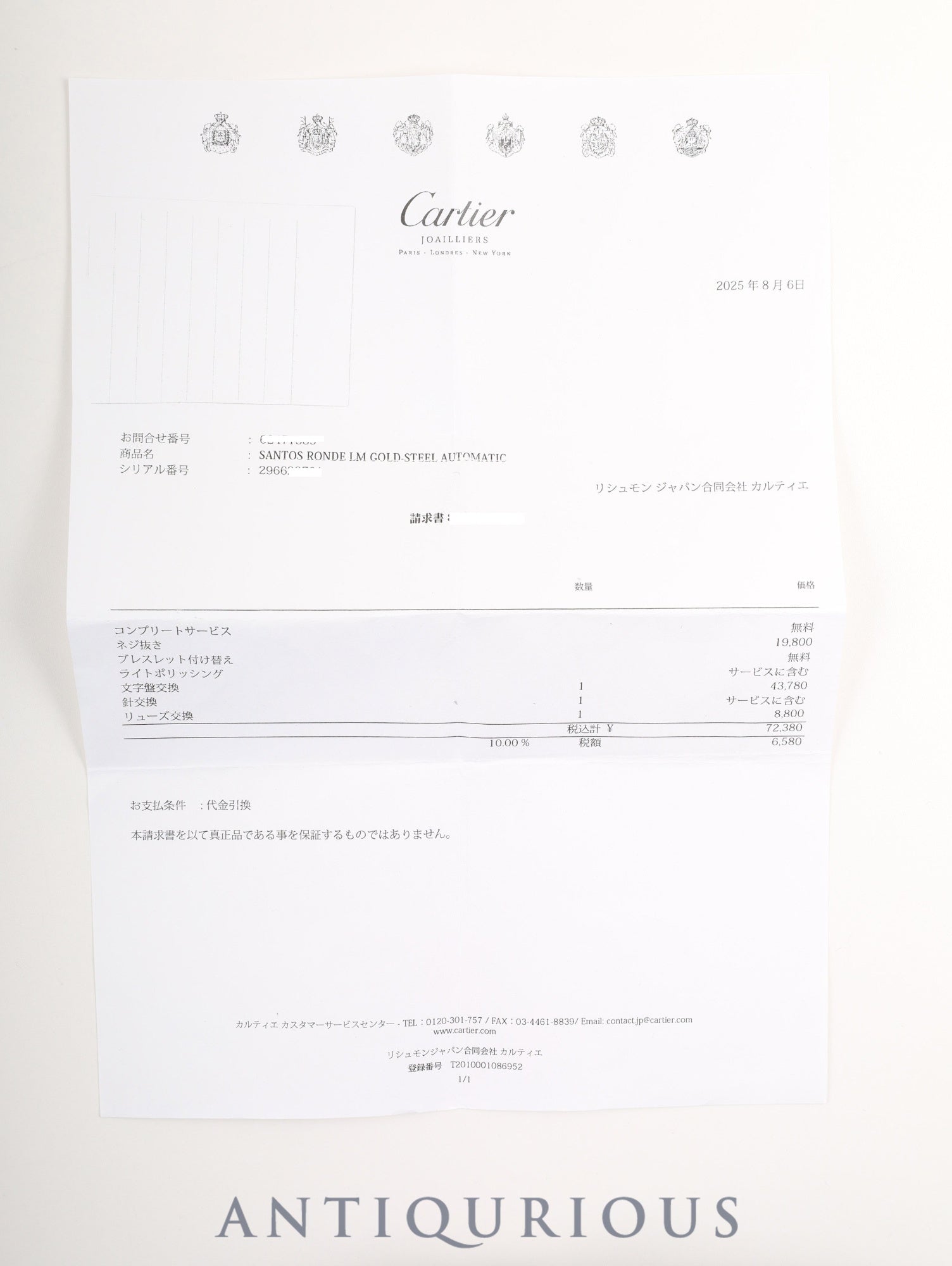 カルティエ サントス オクタゴン LM 2966 AC17.99gr 自動巻き SS×YG SS×YG ホワイトローマン文字盤 箱 保証書(1982年)修理明細書(印刷)タグ カルティエブティックにてコンプリートサービス(フルメンテナンス)済み