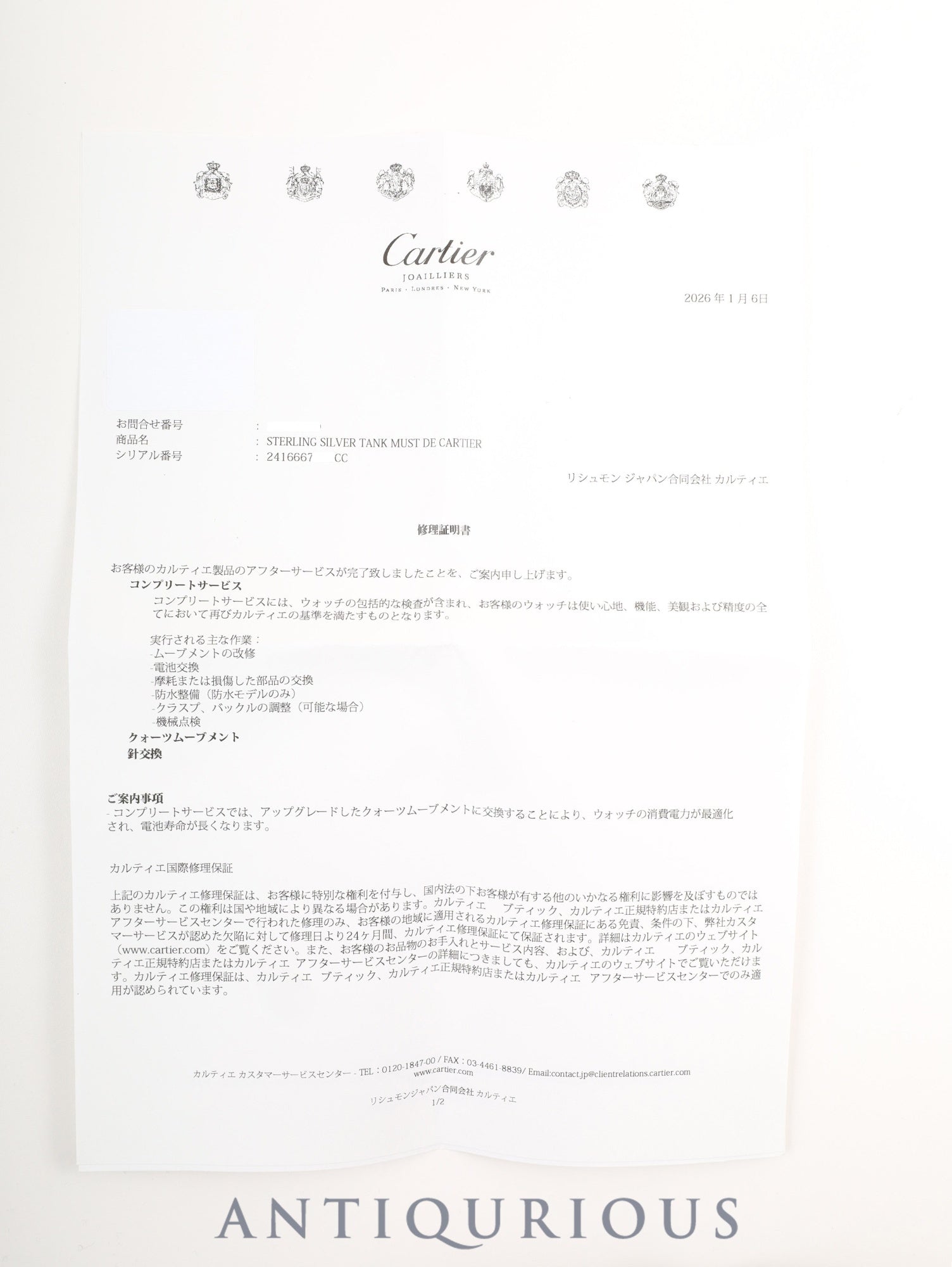 Cartier Must Tank MM W1014054 / 2416 Quartz SV925 Leather Genuine Deployant Buckle (SS) White Dial with Exploding Roman Numerals and Double C (SWISS MADE marking) Complete service done at Cartier boutique