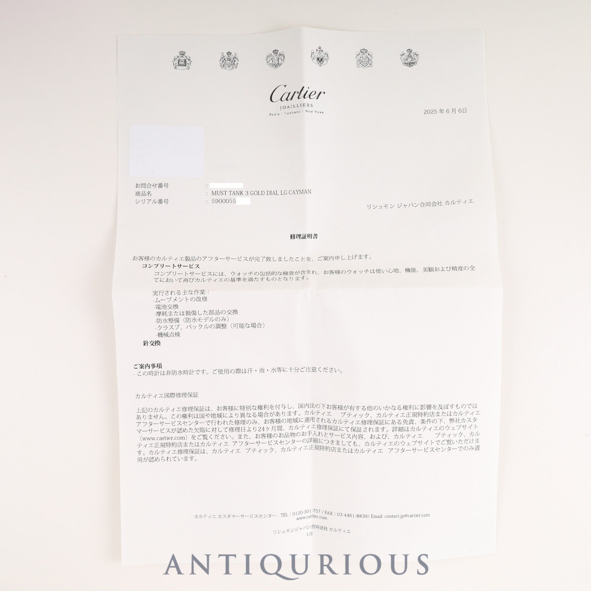 Cartier Must Tank LM 590005 Quartz SV925 Leather Genuine Buckle (GP) Front Trinity Dial Box Booklet Warranty (1990) Complete service completed at Cartier boutique