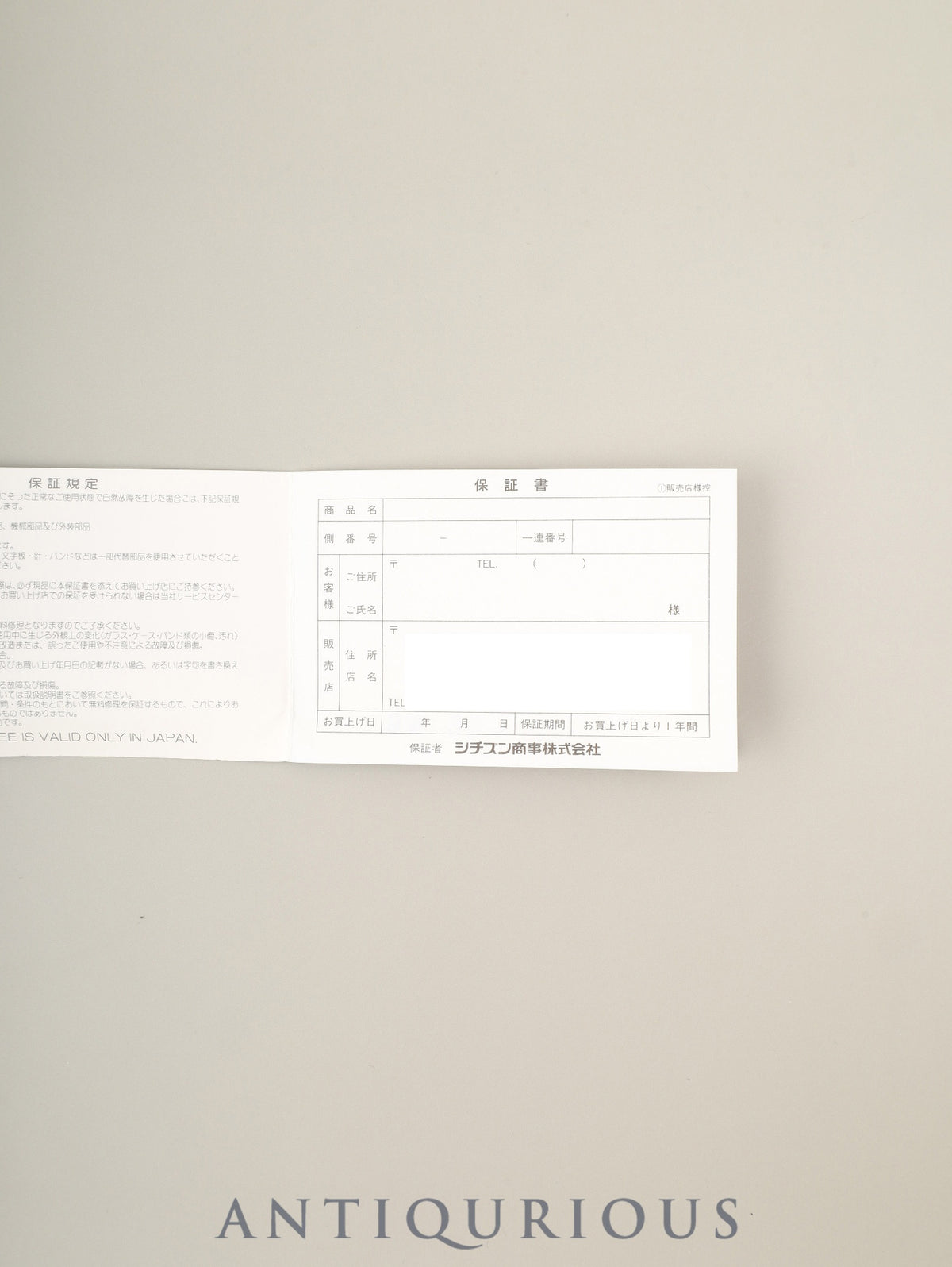 イヴサンローラン ハートウォッチ 05F クォーツ GP 純正革ベルト(使用感あり)純正ピンバックル(GP)ホワイト文字盤(SWISS表記)箱 保証書(1996年)オーバーホール済み