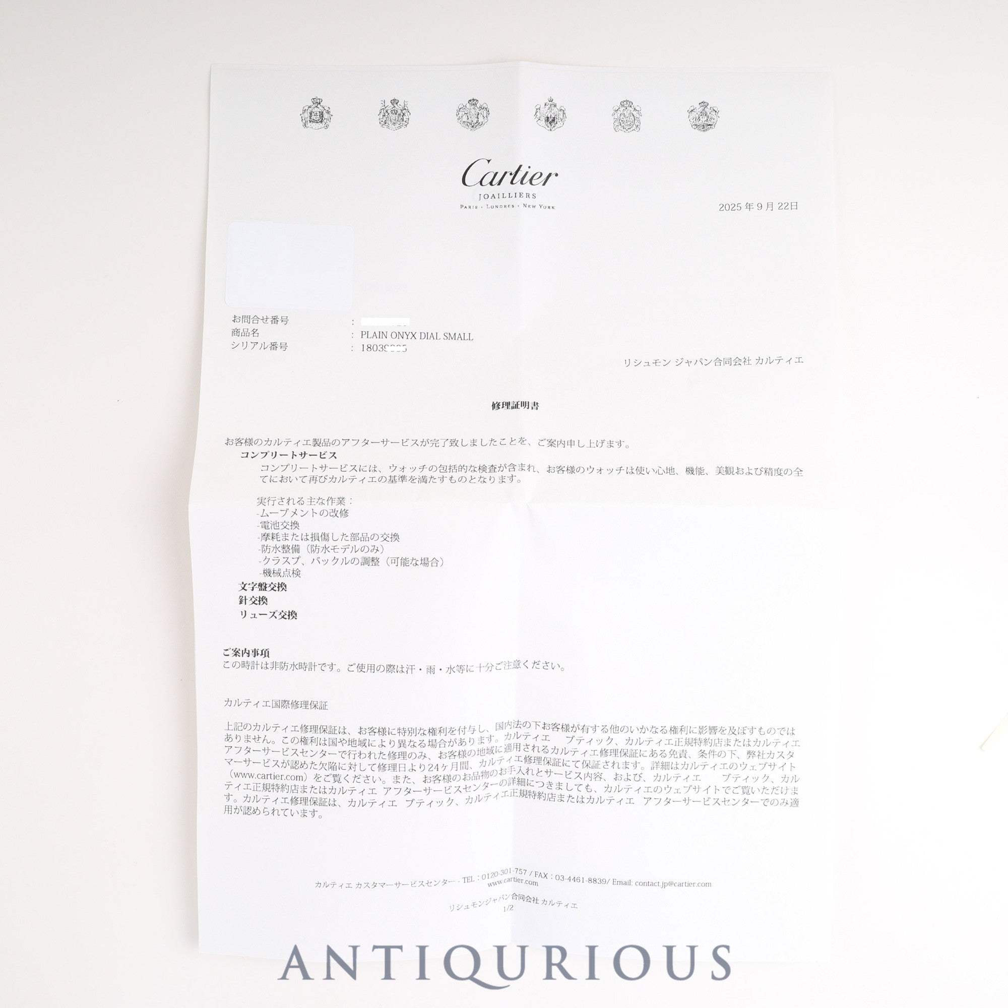 Cartier Must Vendôme VLC SM 18 Quartz Caliber - SV925 with genuine leather strap and genuine GP buckle. Onyx dial. Completely serviced at a Cartier boutique.