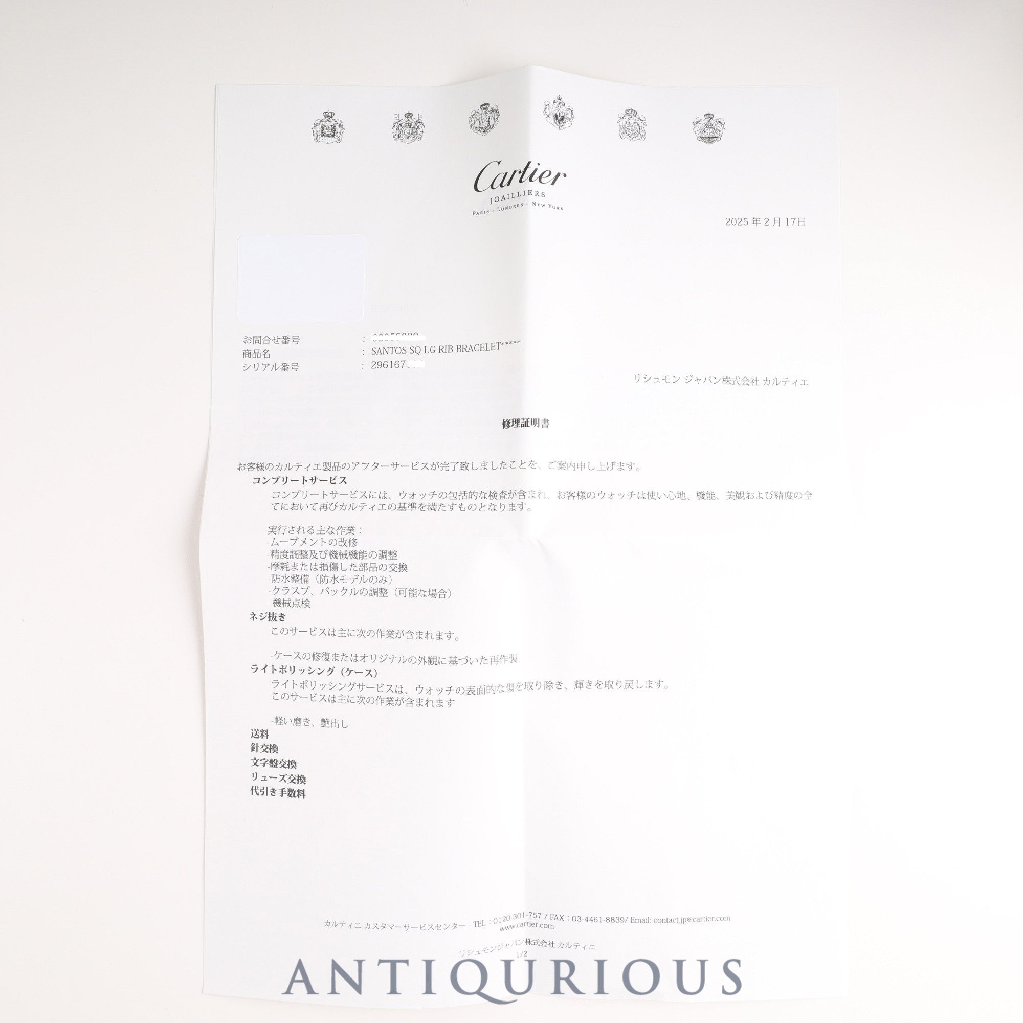 カルティエ サントスガルベ LM AC23.80gr OR 0.750 4.05gr / 2961 Ref.81036232 自動巻き SS / YG SS / YG ホワイトローマン文字盤 カルティエブティックにてコンプリートサービス(フルメンテナンス)済み