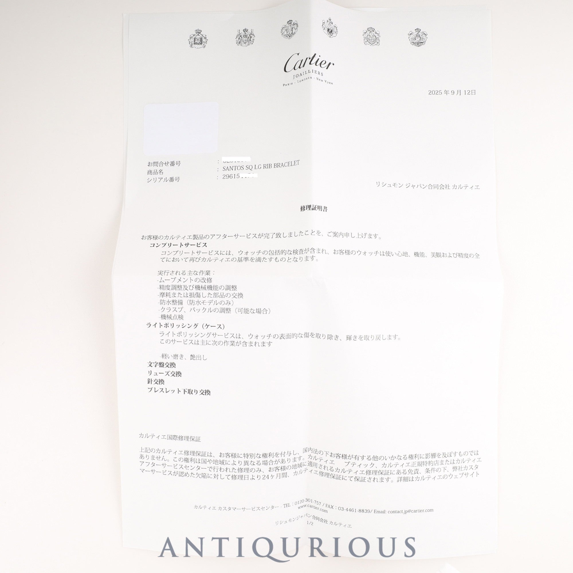 カルティエ サントス ガルベ LM AC23,80gr OR 0,750 4,05gr / 2961 自動巻き SS/YG SS/YG ホワイトローマン文字盤 カルティエブティックにてコンプリートサービス済み