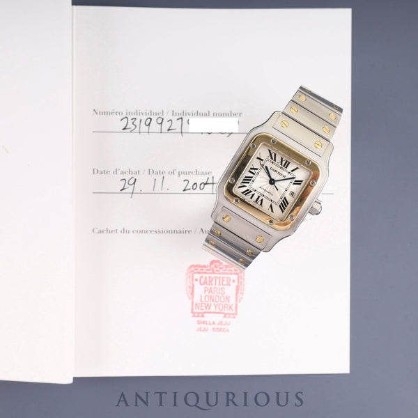 カルティエ サントス ガルベ LM W20058C4 / 2319 自動巻き SS/YG SS/YG ギョーシェ文字盤 保証書(2004年) オーバーホール済み