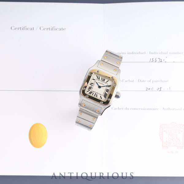 カルティエ サントス ガルベ SM W20012C4 / 1567 クォーツ Cal.157 SS/YG SS/YG ホワイトローマン文字盤 保証書(2011年) オーバーホール済み