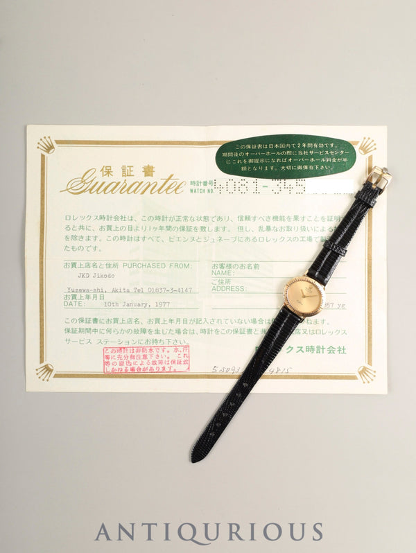 ロレックス チェリーニ 4181 手巻き Cal.1600 18K 革 純正ピンバックル(GP)シャンパン文字盤 保証書(1977年) オーバーホール済み