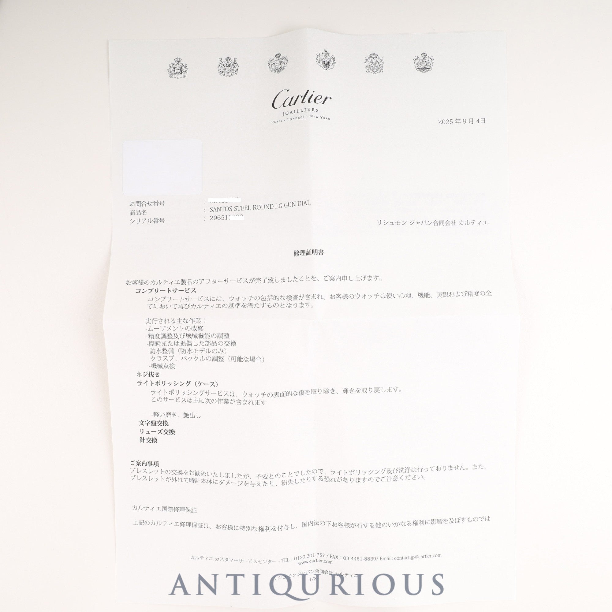 カルティエ サントス オクタゴン LM 2965 自動巻き SS SS グレーゴースト文字盤 冊子 保証書(1985年) カルティエブティックにてコンプリートサービス済み