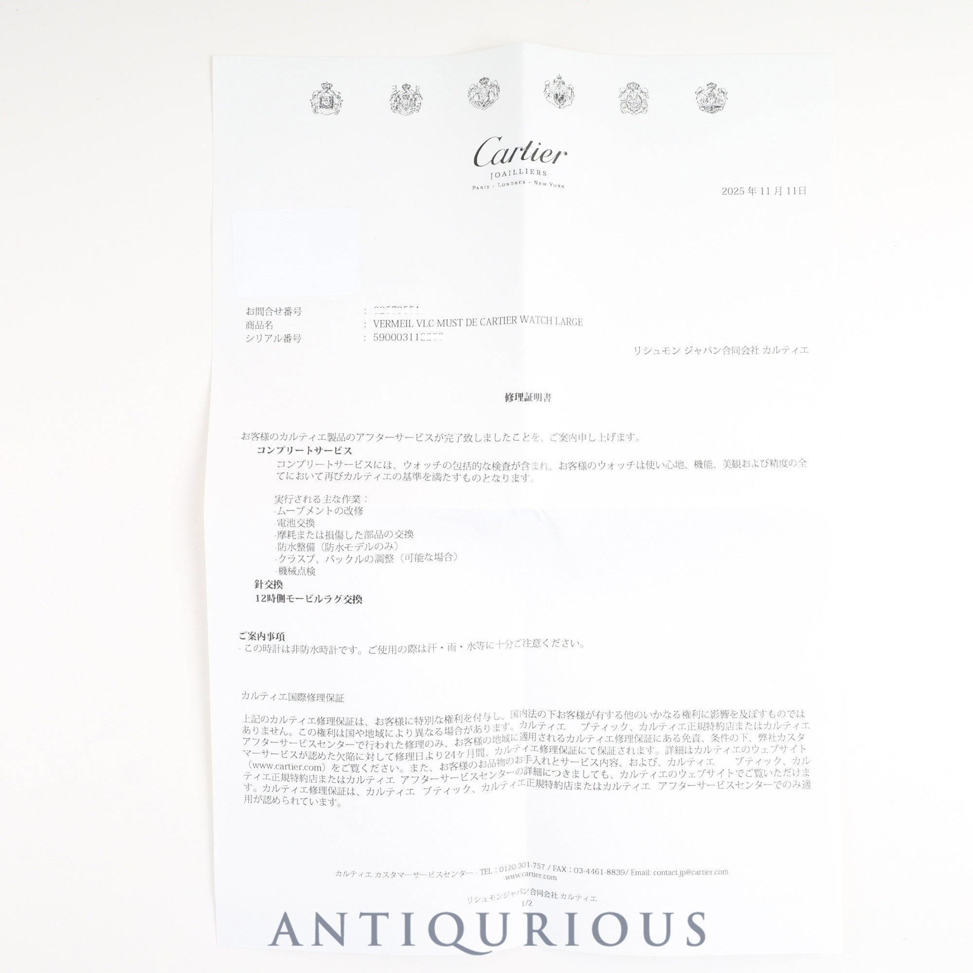 Cartier Must Vendôme VLC LM W1005454 / 590003 Quartz Caliber - SV925 Leather Strap with Genuine GP Buckle, Opalescent Dial, Completely Serviced at a Cartier Boutique