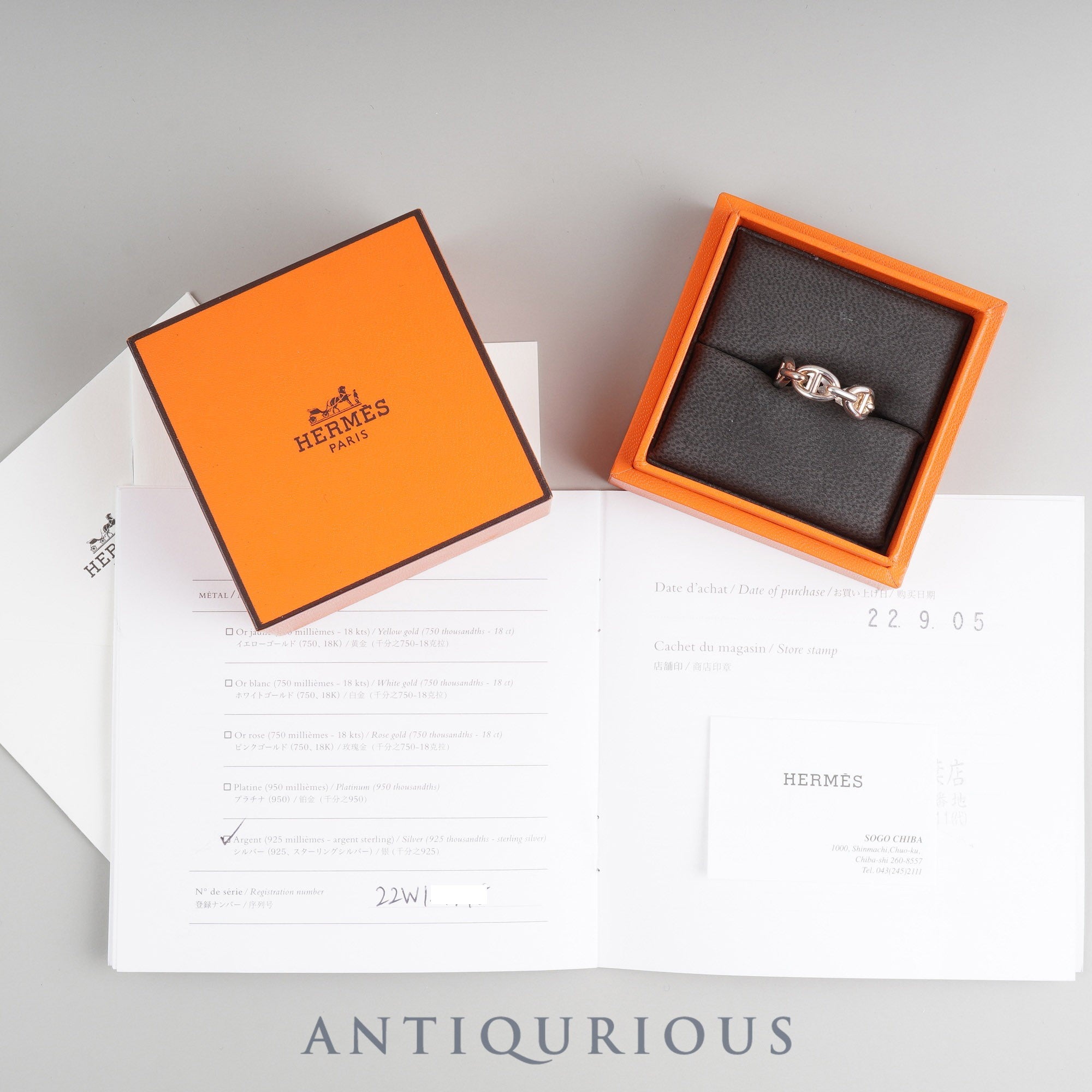 エルメス リング シェーヌダンクル アンシェネ PM SV925 #53 箱 冊子 保証書(2022年) カード 22年刻