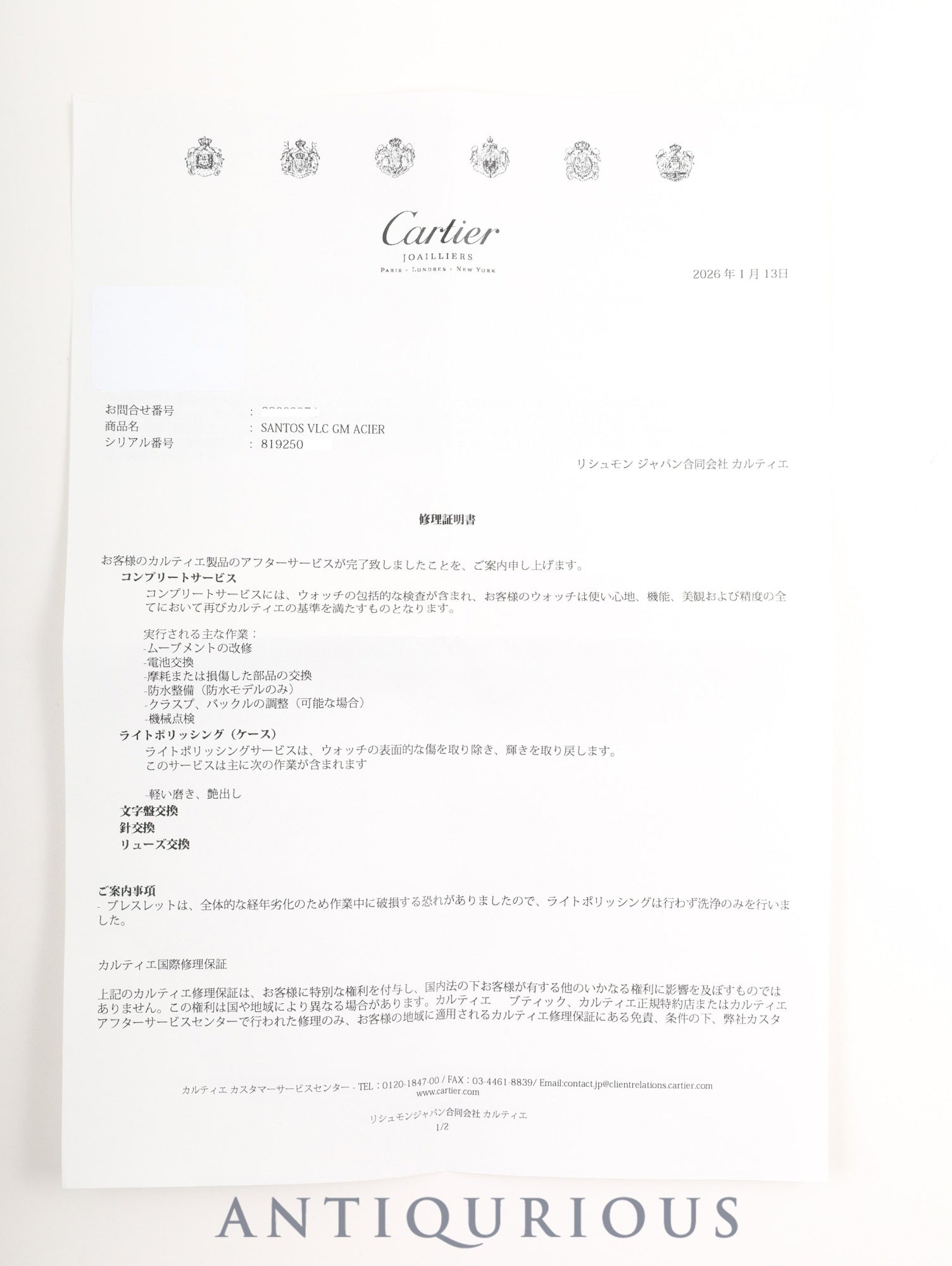 カルティエ サントス ヴァンドーム LM 81925 クォーツ SS SS ホワイトローマン文字盤(SWISS MADE表記) カルティエブティックにてコンプリートサービス(フルメンテナンス)済み