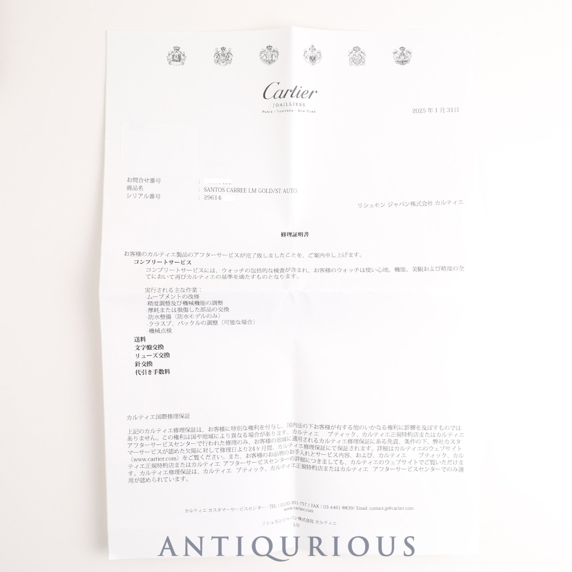 Cartier Santos Galbee LM 81036288 / 2961 Automatic SS / YG White Roman Dial Completely serviced at a Cartier boutique