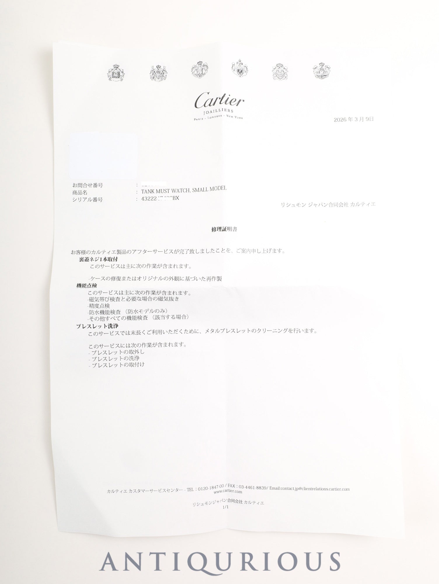 カルティエ タンクマスト SM WSTA0051 / 4322 クォーツ Cal.157 SS SS シルバーローマン文字盤 箱 保証書(2021年)オーバーホール済み