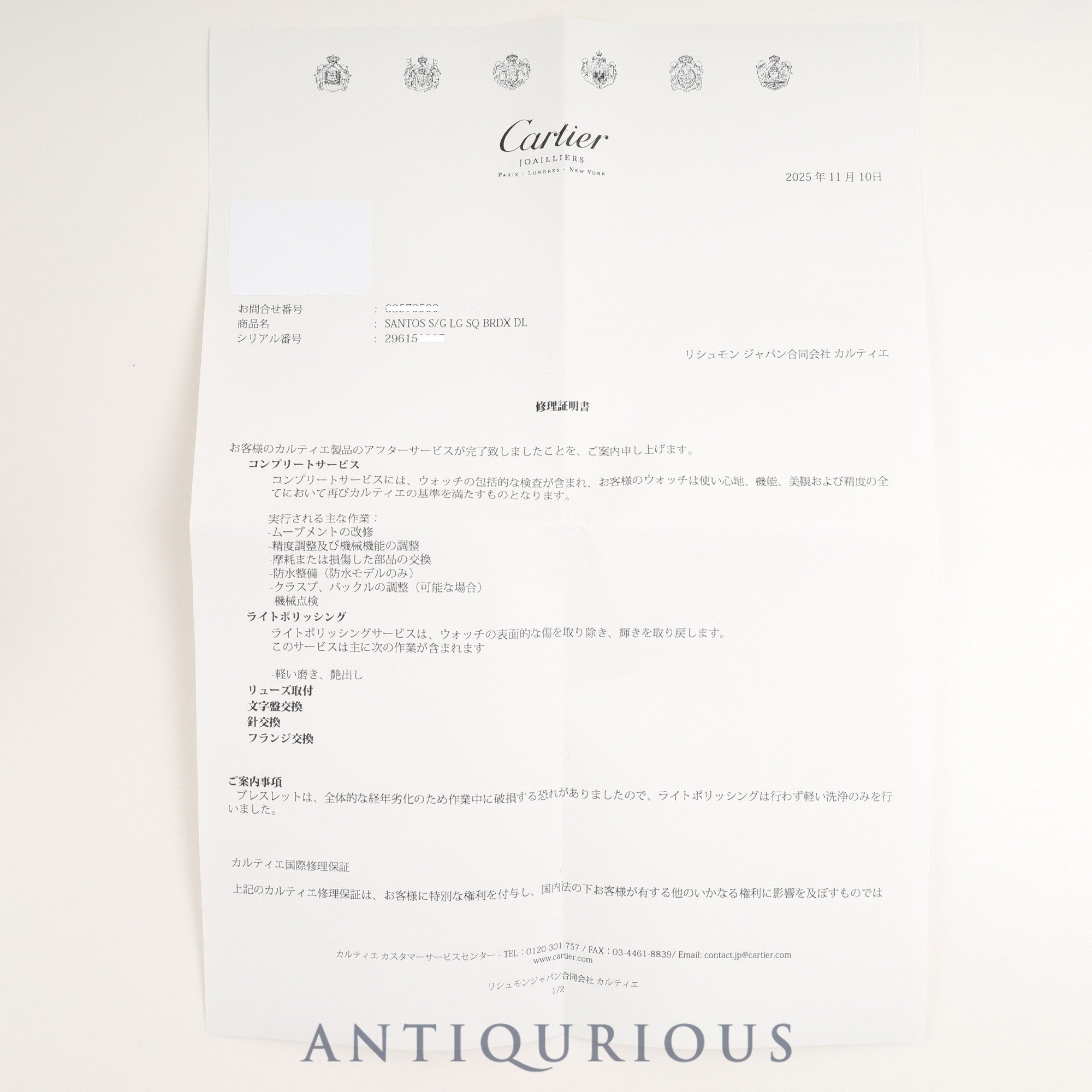 カルティエ サントス ガルベ LM 2961 自動巻き SS/YG SS/YG ガーネットダイヤル ボルドー文字盤 カルティエブティックにてコンプリートサービス(フルメンテナンス)済み