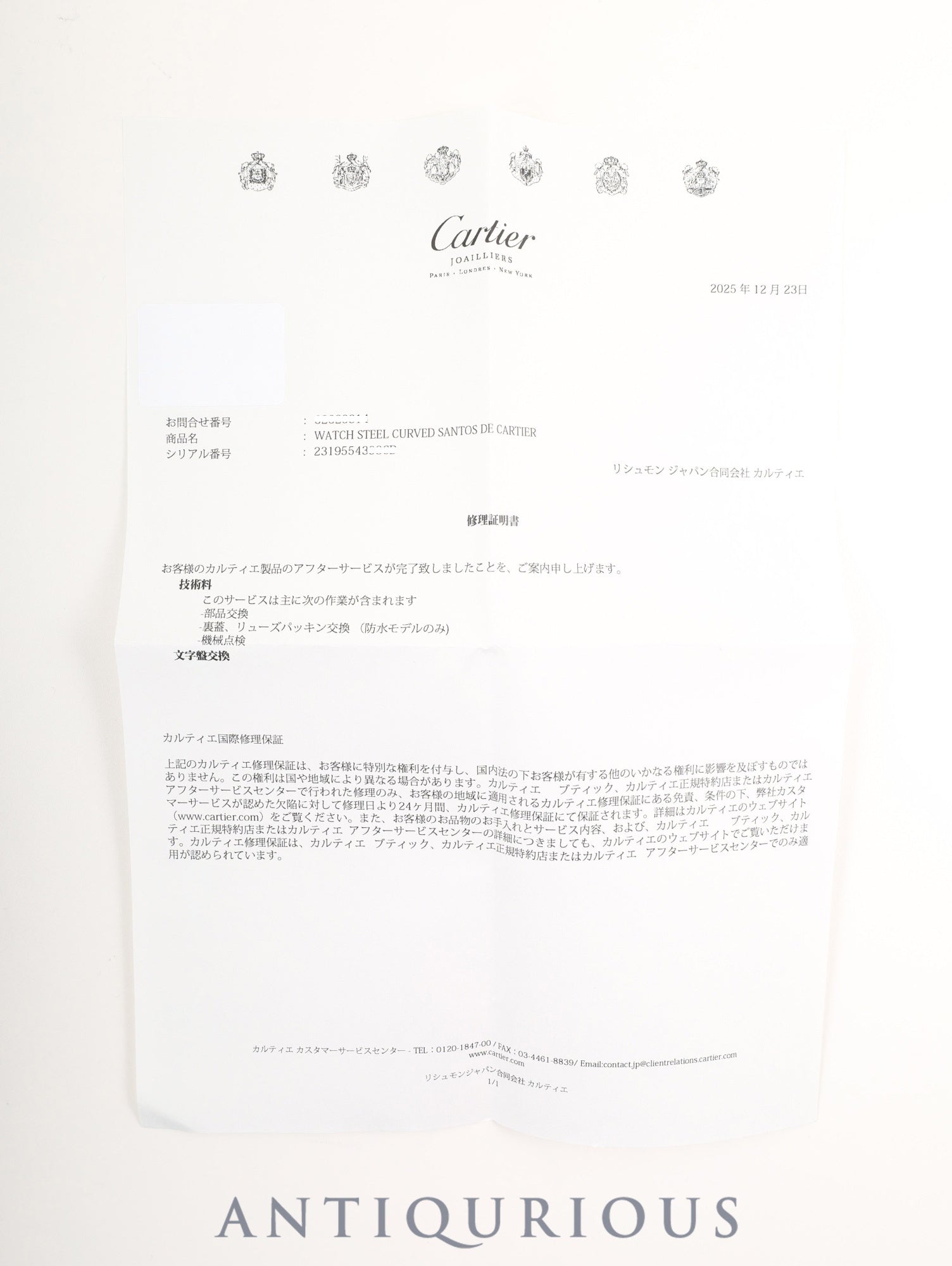 Cartier Santos Galbee LM 2319 Automatic Stainless Steel Watch with Silver Guilloche Dial, Box, Booklet, Warranty Card, Complete Serviced at a Cartier Boutique