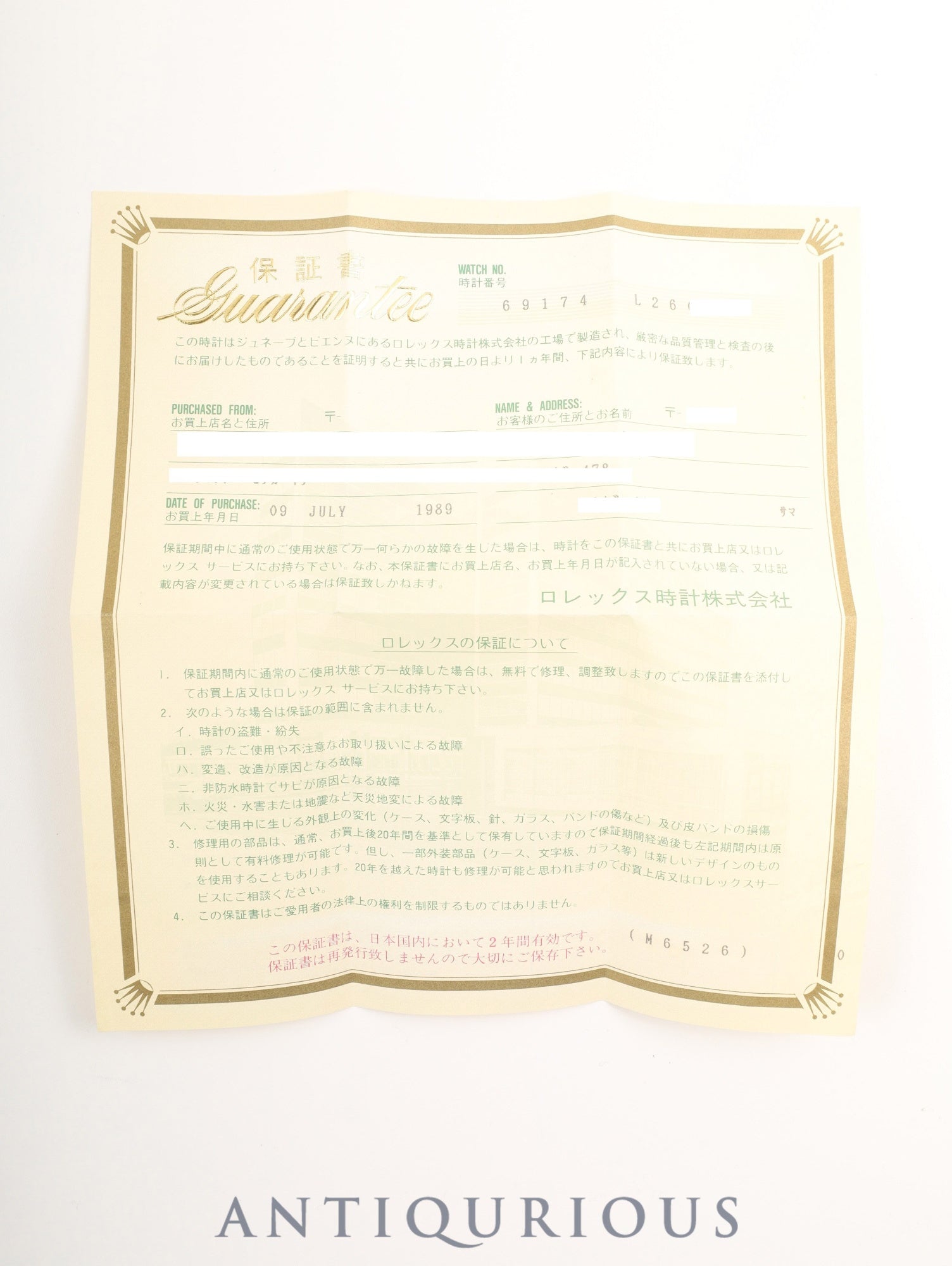 ロレックス デイトジャスト レディ 69174 自動巻き Cal.2135 SS/WG SS シルバー文字盤 箱 冊子 保証書(1989年)オーバーホール済み