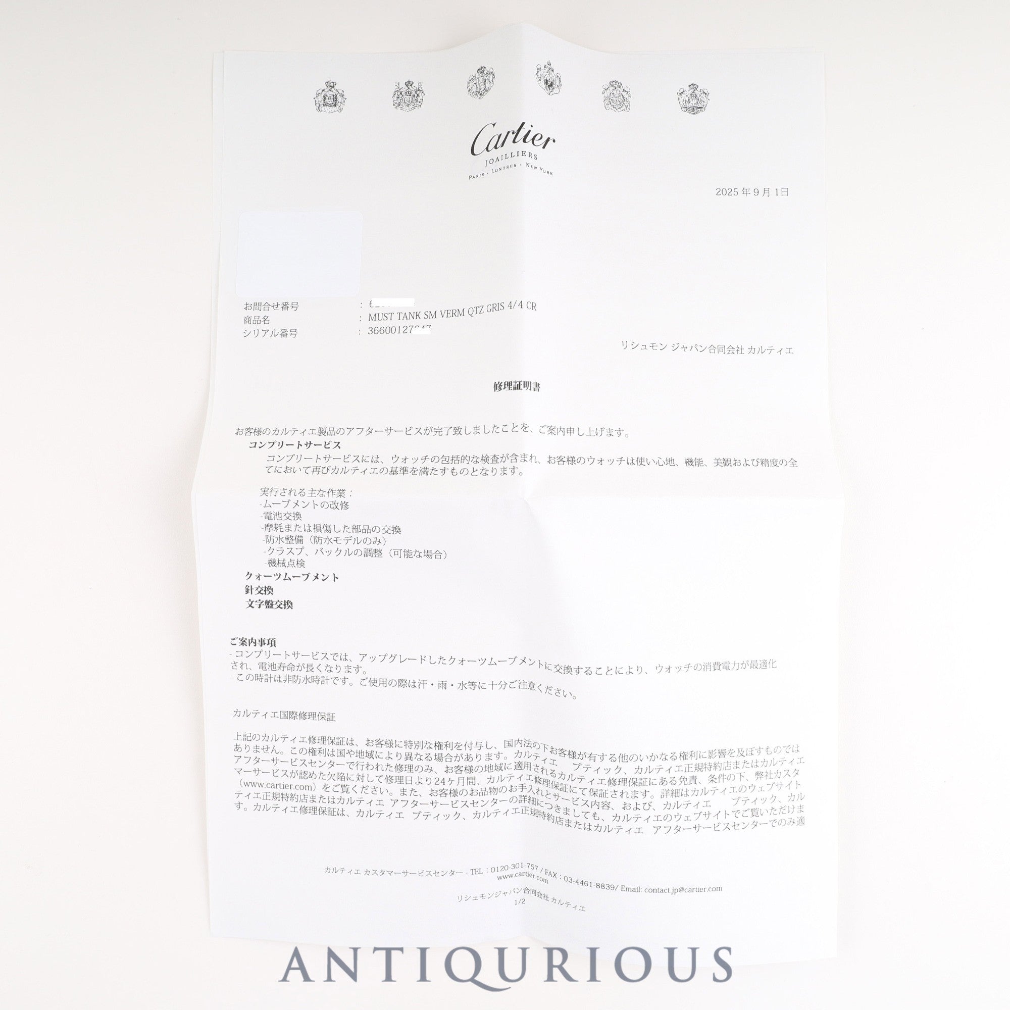 カルティエ マストタンク SM 3 66001 クォーツ SV925 革 純正尾錠(GP) グレー飛びローマン文字盤 箱 冊子 保証書(1983年) タグ カルティエブティックにてコンプリートサービス(フルメンテナンス)済み