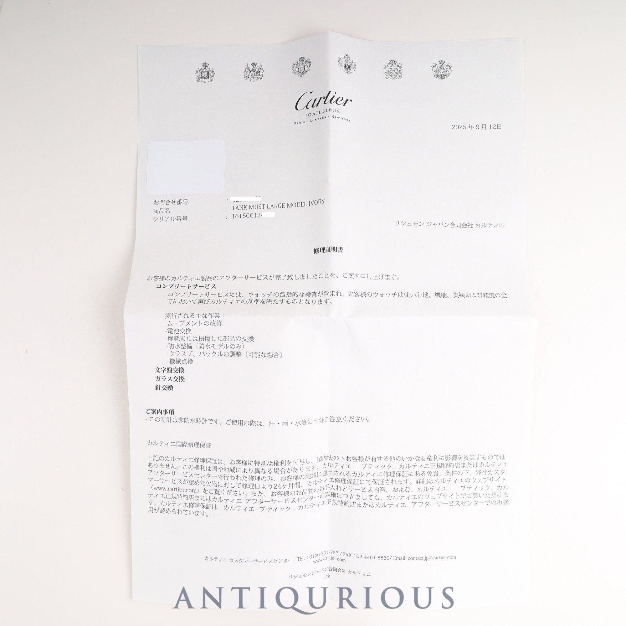 カルティエ マストタンク LM 1615 クォーツ Cal.- SV925 革 純正Dバックル(GP) アイボリーローマン文字盤 1996年頃〜1998年頃 カルティエブティックにてコンプリートサービス済み