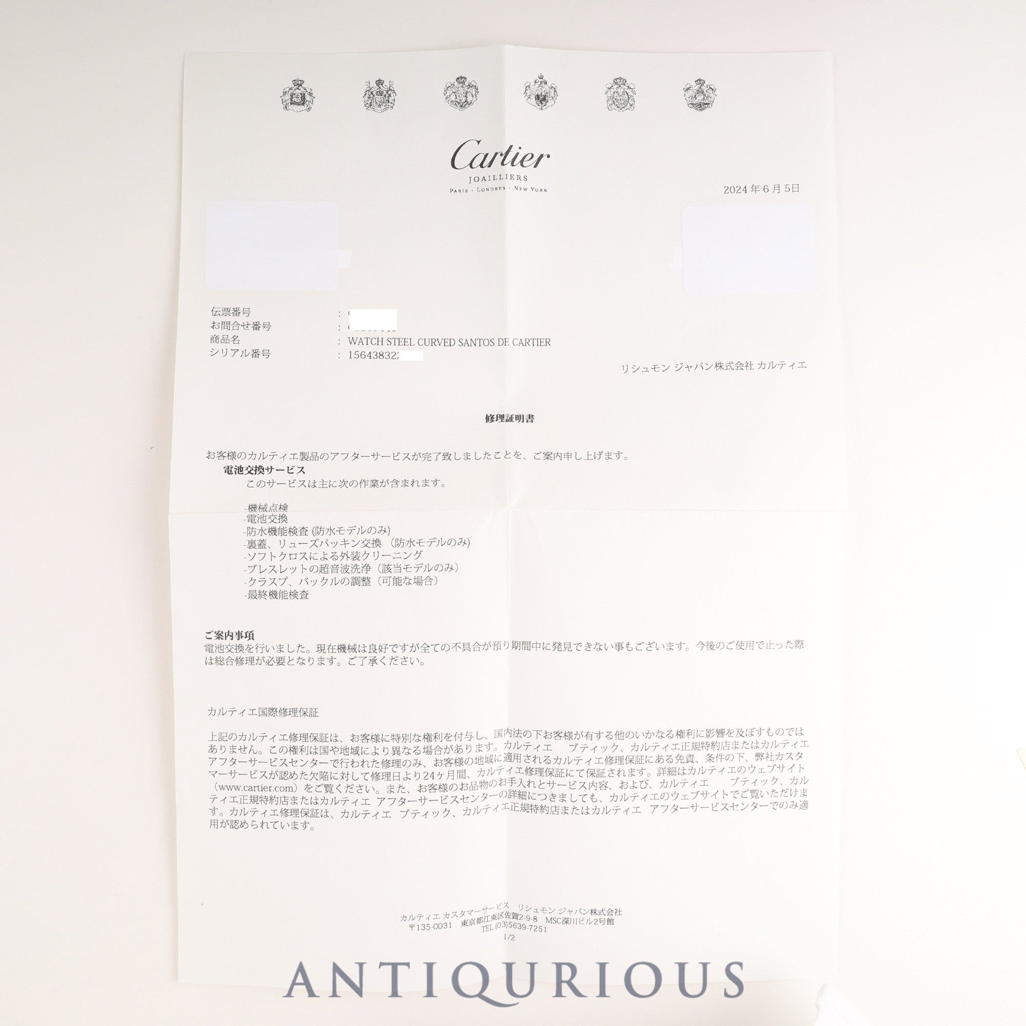 カルティエ サントス ガルベ LM W20060D6 / 1564 クォーツ Cal.687 SS SS ホワイトローマン文字盤 修理証明書(2024年)オーバーホール済み カルティエブティックにてアフターサービス済み