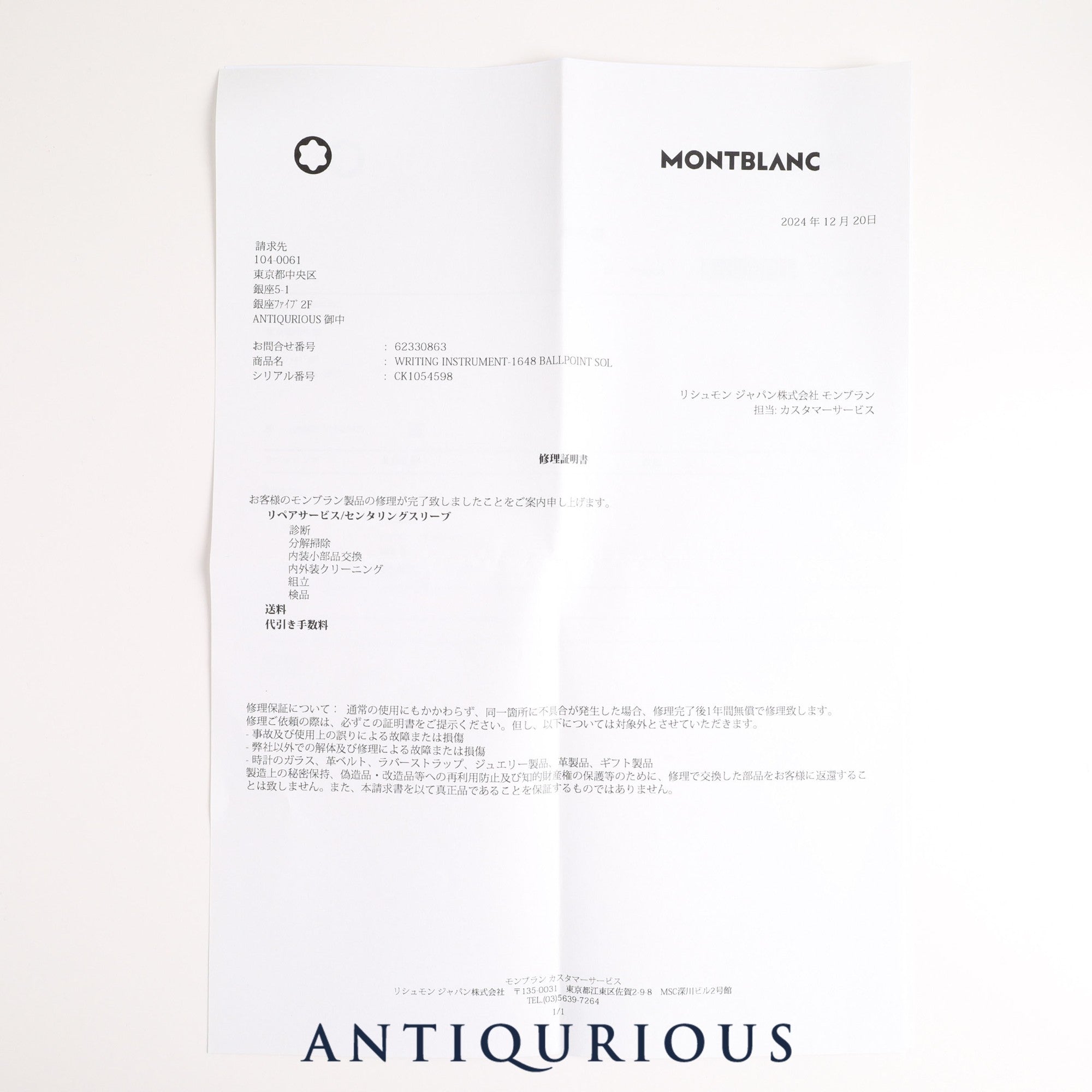 Montblanc Meisterstück Sterling Silver Ballpoint Pen with Montblanc Repair Details and Unused Genuine Refill